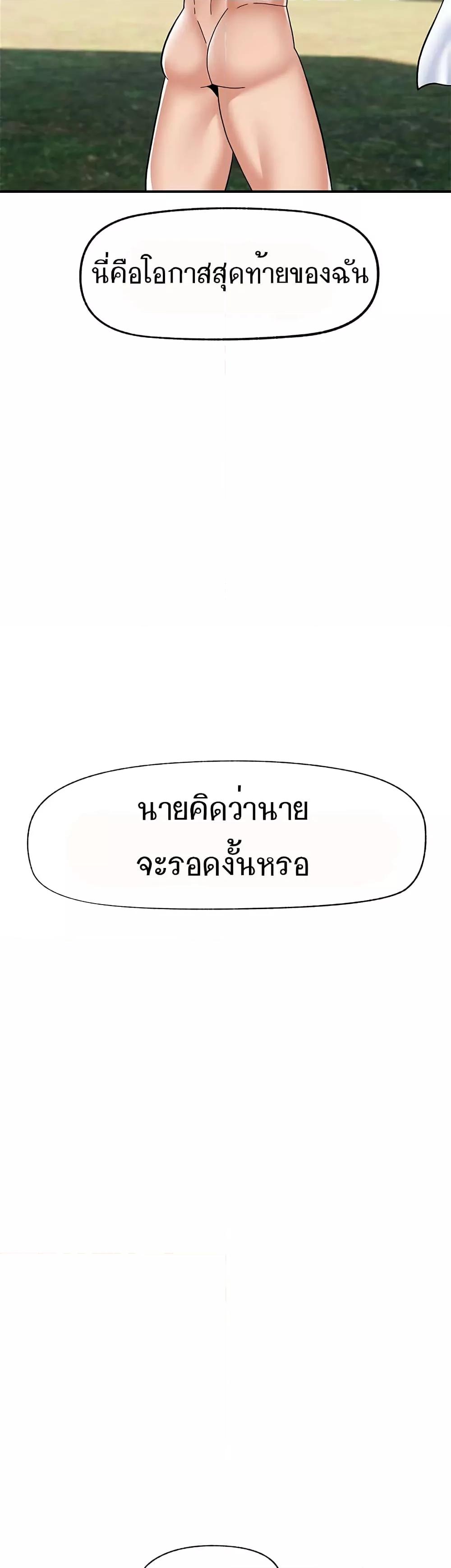 Doujin-Lc- อ่าน โดจิน มังฮวา เกาหลี ญี่ปุ่น จีน แปลไทย Absolute Hypnosis in Another World ตอนที่ 1 2 3 4 5 6 7 8 9 10 11 12 13 14 ฟรี ไม่มีโฆษณา อ่าน โดจิน Manhwa เกาหลี ญี่ปุ่น จีน เรามีครบ คัดมาให้เน้นๆ โดจิน 18+ รับประกันความฟินโดย  Doujin Lc