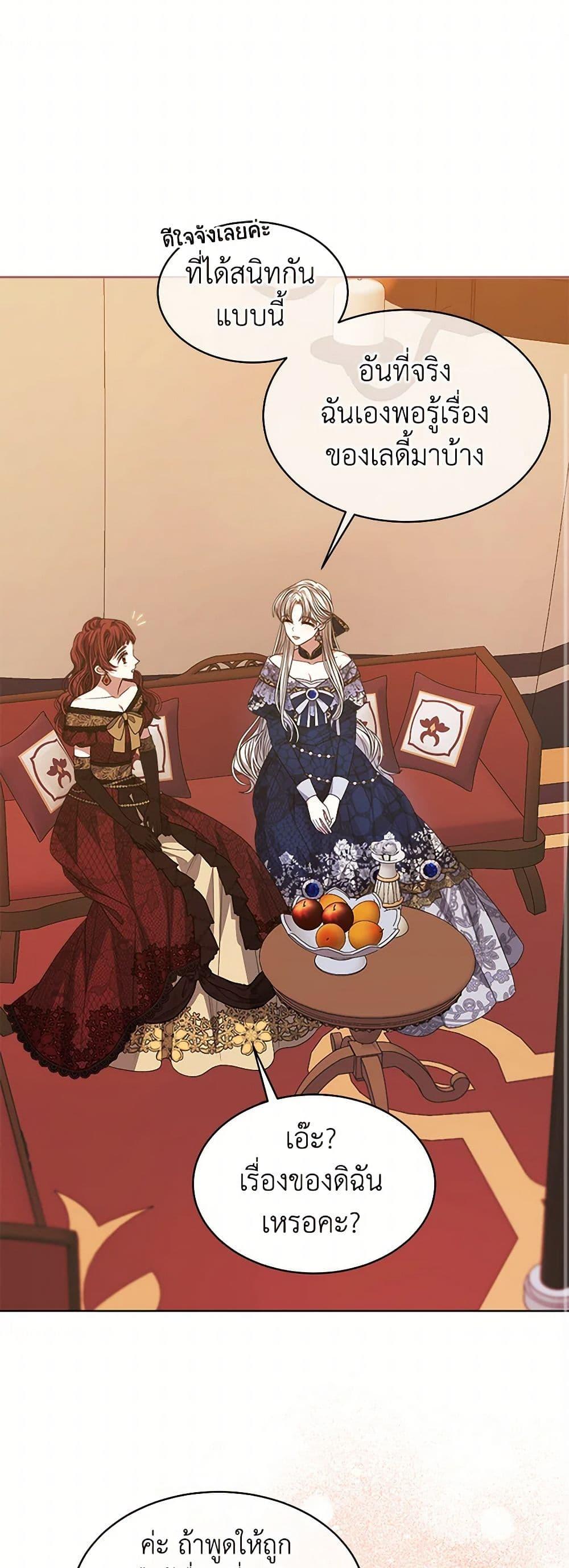 Manga-lc-com อ่านมังงะ อ่านการ์ตูน ออนไลน์ ฟรี I’m Tired of Novel Transmigration ตอนที่ 1 2 3 4 5 6 7 8 9 10 11 12 13 14 ฟรี ไม่มีโฆษณา Manga-lc - อ่าน มังงะ อ่าน การ์ตูน ออนไลน์ อ่านมังงะ ฟรี