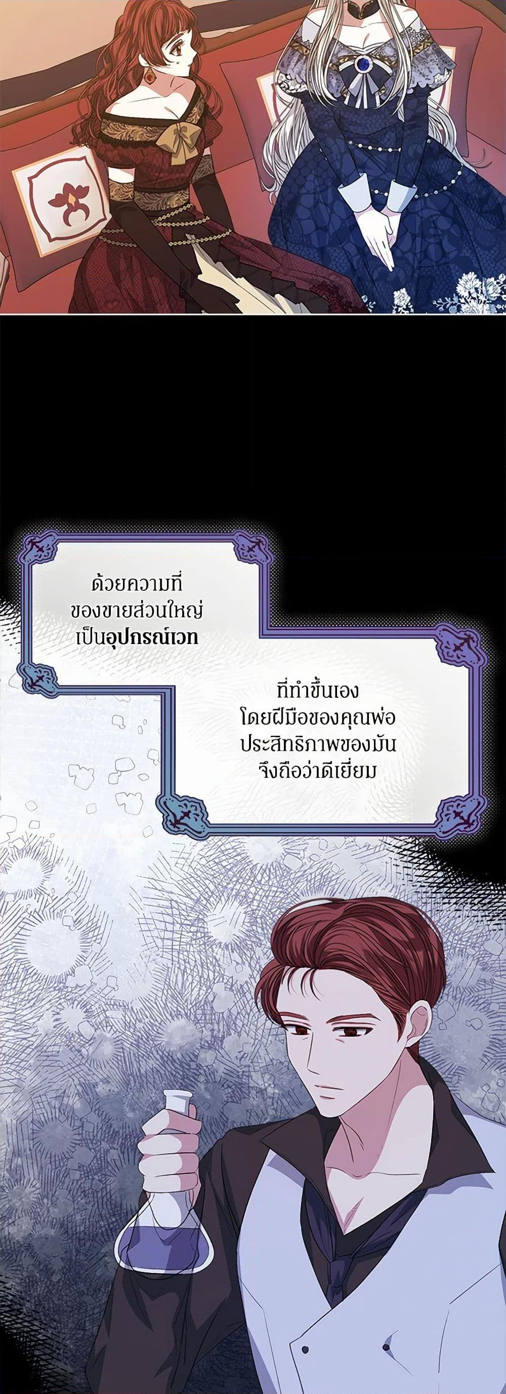 Manga-lc-com อ่านมังงะ อ่านการ์ตูน ออนไลน์ ฟรี I’m Tired of Novel Transmigration ตอนที่ 1 2 3 4 5 6 7 8 9 10 11 12 13 14 ฟรี ไม่มีโฆษณา Manga-lc - อ่าน มังงะ อ่าน การ์ตูน ออนไลน์ อ่านมังงะ ฟรี