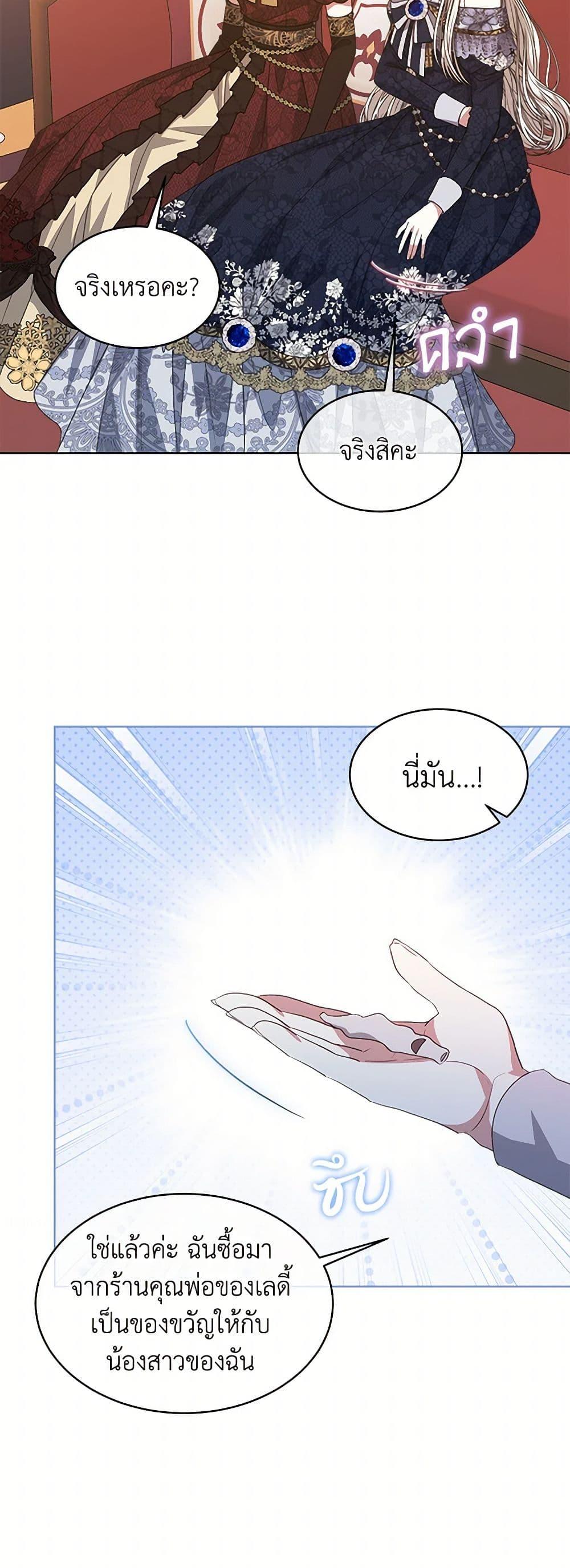 Manga-lc-com อ่านมังงะ อ่านการ์ตูน ออนไลน์ ฟรี I’m Tired of Novel Transmigration ตอนที่ 1 2 3 4 5 6 7 8 9 10 11 12 13 14 ฟรี ไม่มีโฆษณา Manga-lc - อ่าน มังงะ อ่าน การ์ตูน ออนไลน์ อ่านมังงะ ฟรี