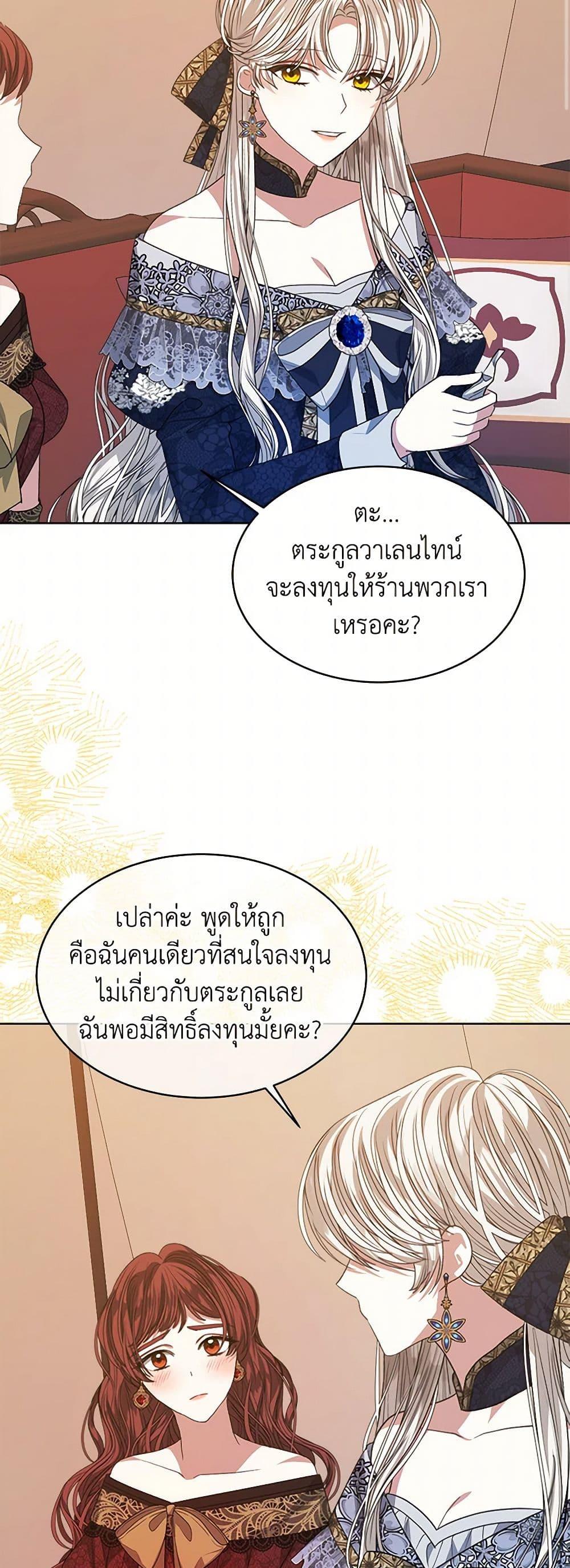 Manga-lc-com อ่านมังงะ อ่านการ์ตูน ออนไลน์ ฟรี I’m Tired of Novel Transmigration ตอนที่ 1 2 3 4 5 6 7 8 9 10 11 12 13 14 ฟรี ไม่มีโฆษณา Manga-lc - อ่าน มังงะ อ่าน การ์ตูน ออนไลน์ อ่านมังงะ ฟรี
