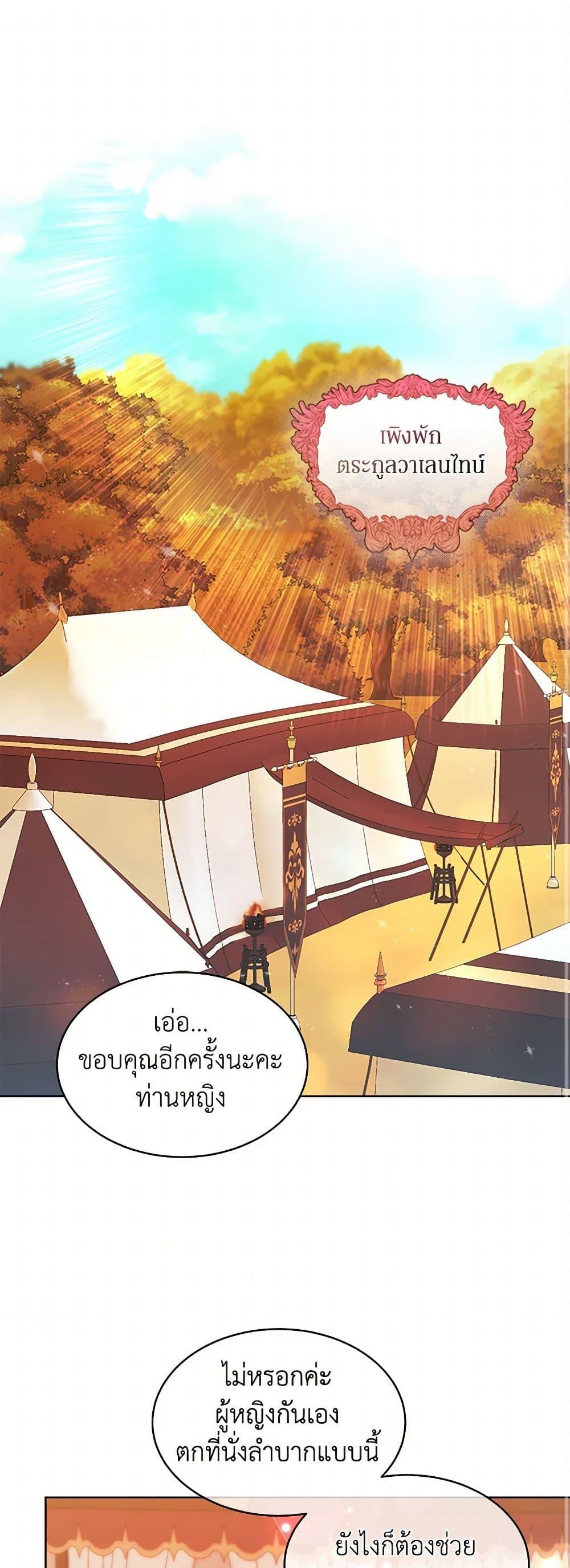 Manga-lc-com อ่านมังงะ อ่านการ์ตูน ออนไลน์ ฟรี I’m Tired of Novel Transmigration ตอนที่ 1 2 3 4 5 6 7 8 9 10 11 12 13 14 ฟรี ไม่มีโฆษณา Manga-lc - อ่าน มังงะ อ่าน การ์ตูน ออนไลน์ อ่านมังงะ ฟรี