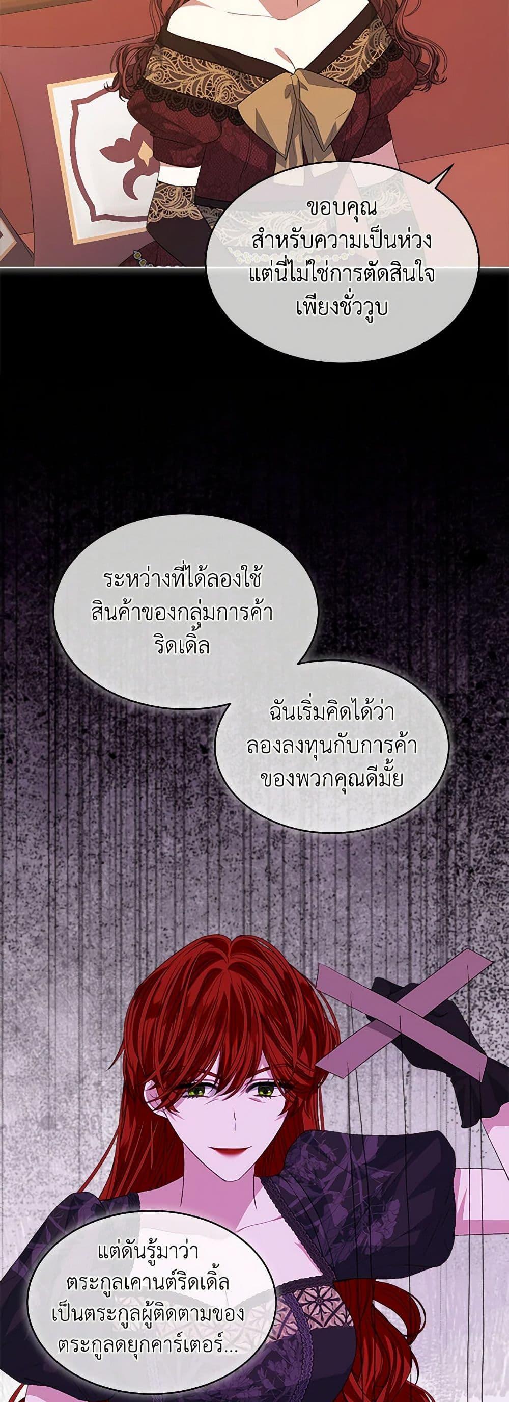 Manga-lc-com อ่านมังงะ อ่านการ์ตูน ออนไลน์ ฟรี I’m Tired of Novel Transmigration ตอนที่ 1 2 3 4 5 6 7 8 9 10 11 12 13 14 ฟรี ไม่มีโฆษณา Manga-lc - อ่าน มังงะ อ่าน การ์ตูน ออนไลน์ อ่านมังงะ ฟรี