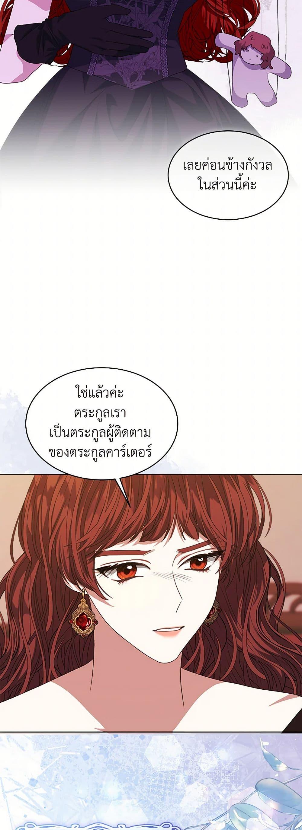 Manga-lc-com อ่านมังงะ อ่านการ์ตูน ออนไลน์ ฟรี I’m Tired of Novel Transmigration ตอนที่ 1 2 3 4 5 6 7 8 9 10 11 12 13 14 ฟรี ไม่มีโฆษณา Manga-lc - อ่าน มังงะ อ่าน การ์ตูน ออนไลน์ อ่านมังงะ ฟรี