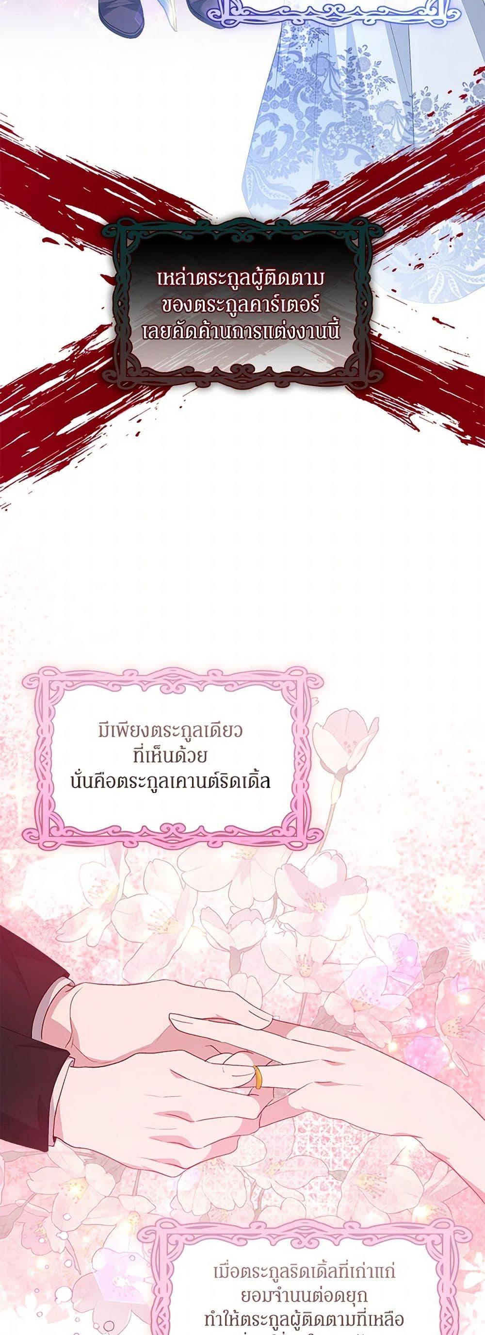 Manga-lc-com อ่านมังงะ อ่านการ์ตูน ออนไลน์ ฟรี I’m Tired of Novel Transmigration ตอนที่ 1 2 3 4 5 6 7 8 9 10 11 12 13 14 ฟรี ไม่มีโฆษณา Manga-lc - อ่าน มังงะ อ่าน การ์ตูน ออนไลน์ อ่านมังงะ ฟรี