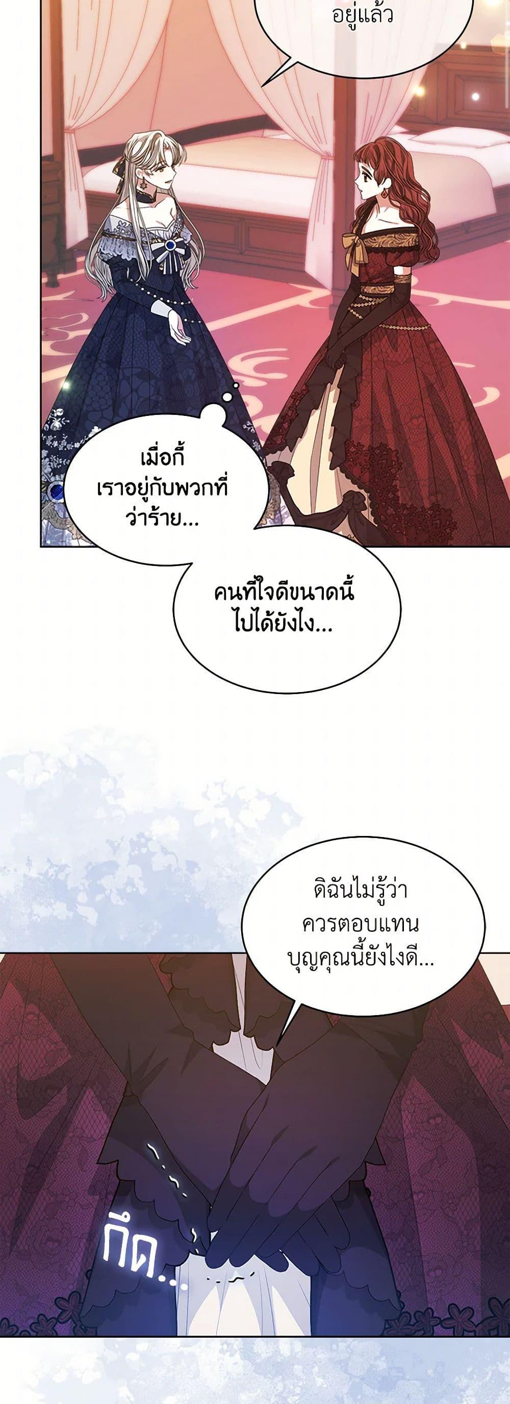 Manga-lc-com อ่านมังงะ อ่านการ์ตูน ออนไลน์ ฟรี I’m Tired of Novel Transmigration ตอนที่ 1 2 3 4 5 6 7 8 9 10 11 12 13 14 ฟรี ไม่มีโฆษณา Manga-lc - อ่าน มังงะ อ่าน การ์ตูน ออนไลน์ อ่านมังงะ ฟรี