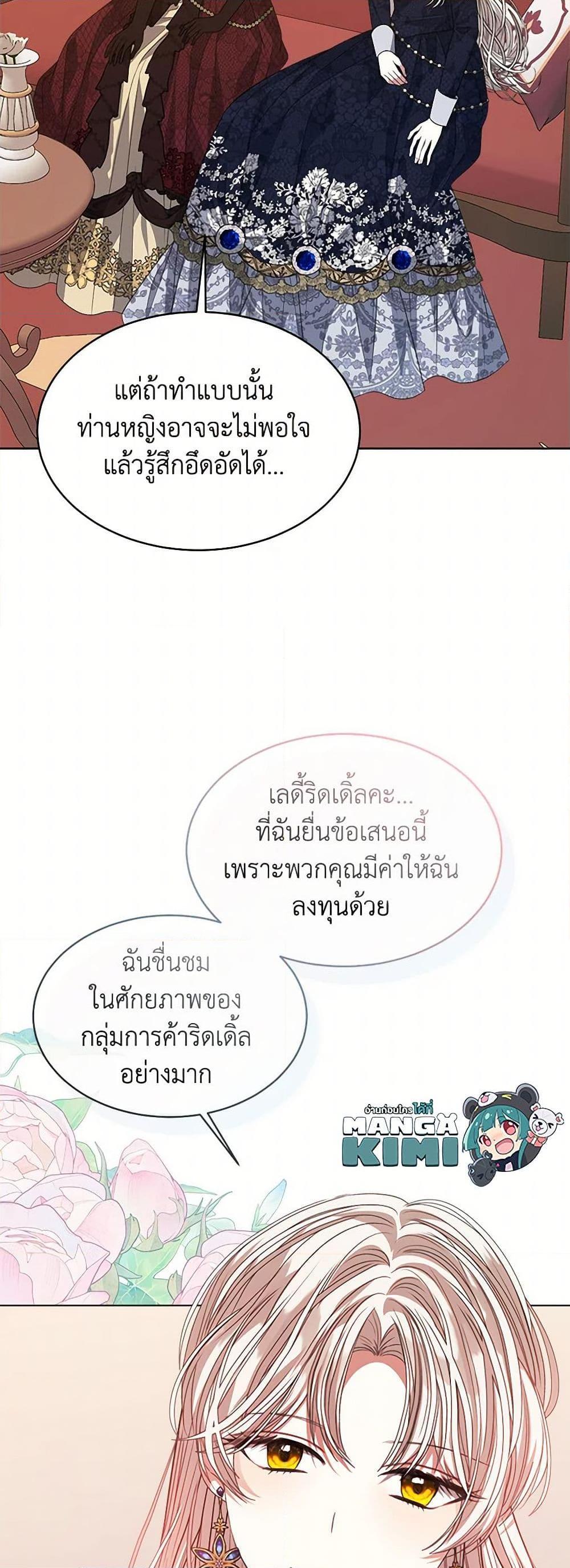 Manga-lc-com อ่านมังงะ อ่านการ์ตูน ออนไลน์ ฟรี I’m Tired of Novel Transmigration ตอนที่ 1 2 3 4 5 6 7 8 9 10 11 12 13 14 ฟรี ไม่มีโฆษณา Manga-lc - อ่าน มังงะ อ่าน การ์ตูน ออนไลน์ อ่านมังงะ ฟรี