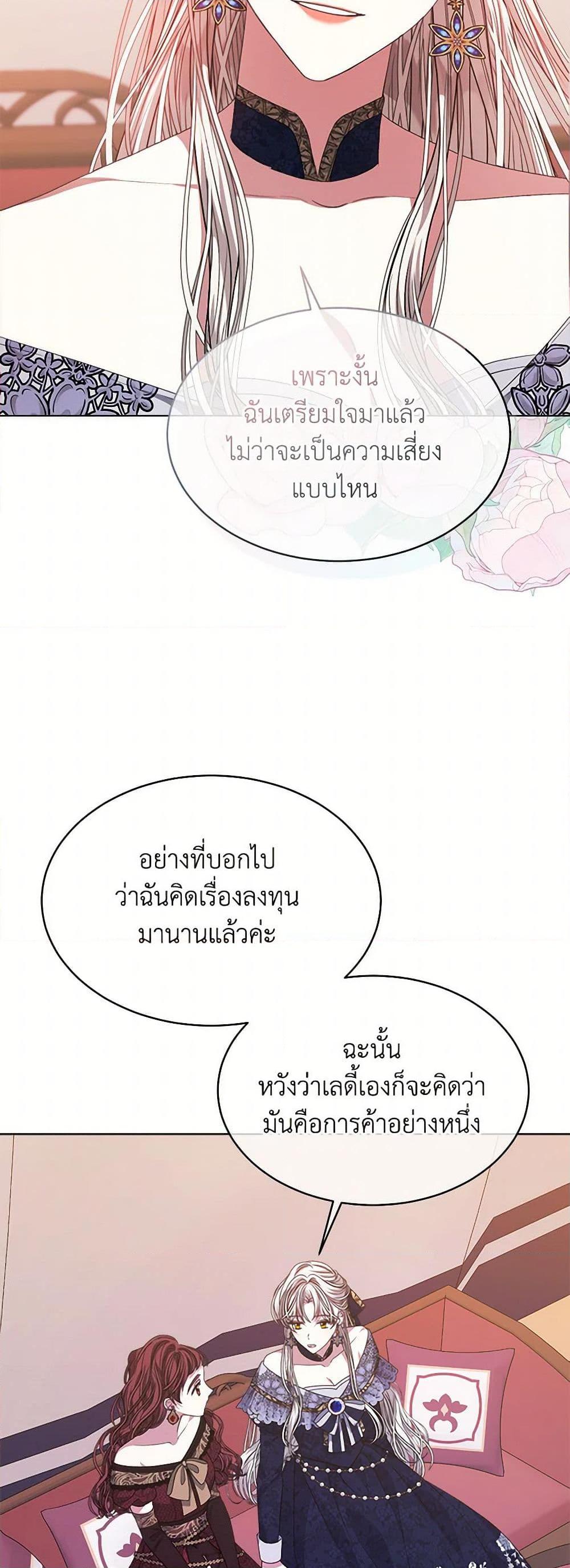 Manga-lc-com อ่านมังงะ อ่านการ์ตูน ออนไลน์ ฟรี I’m Tired of Novel Transmigration ตอนที่ 1 2 3 4 5 6 7 8 9 10 11 12 13 14 ฟรี ไม่มีโฆษณา Manga-lc - อ่าน มังงะ อ่าน การ์ตูน ออนไลน์ อ่านมังงะ ฟรี