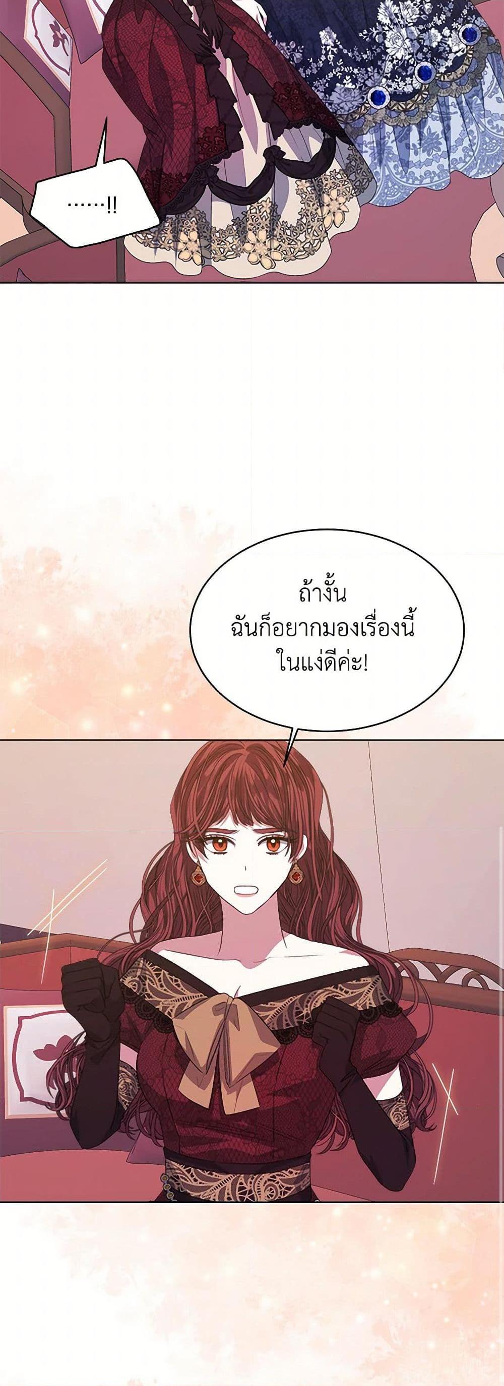 Manga-lc-com อ่านมังงะ อ่านการ์ตูน ออนไลน์ ฟรี I’m Tired of Novel Transmigration ตอนที่ 1 2 3 4 5 6 7 8 9 10 11 12 13 14 ฟรี ไม่มีโฆษณา Manga-lc - อ่าน มังงะ อ่าน การ์ตูน ออนไลน์ อ่านมังงะ ฟรี