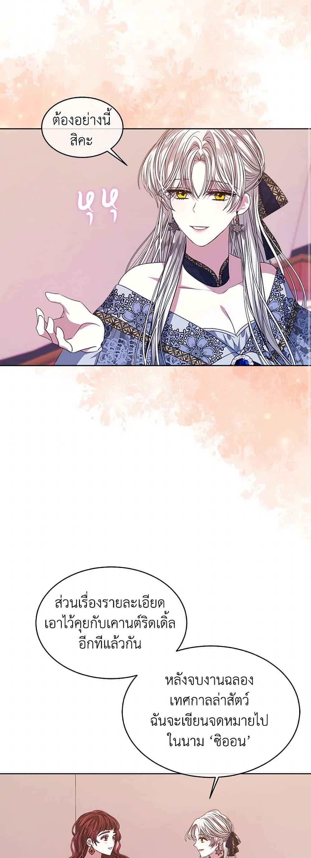 Manga-lc-com อ่านมังงะ อ่านการ์ตูน ออนไลน์ ฟรี I’m Tired of Novel Transmigration ตอนที่ 1 2 3 4 5 6 7 8 9 10 11 12 13 14 ฟรี ไม่มีโฆษณา Manga-lc - อ่าน มังงะ อ่าน การ์ตูน ออนไลน์ อ่านมังงะ ฟรี