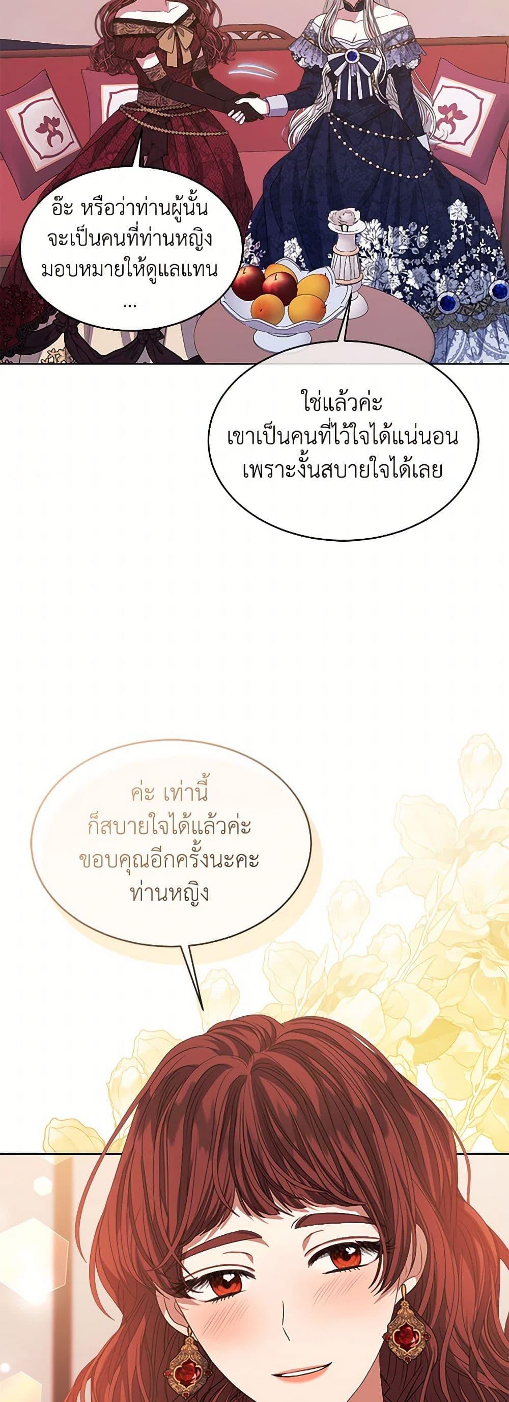 Manga-lc-com อ่านมังงะ อ่านการ์ตูน ออนไลน์ ฟรี I’m Tired of Novel Transmigration ตอนที่ 1 2 3 4 5 6 7 8 9 10 11 12 13 14 ฟรี ไม่มีโฆษณา Manga-lc - อ่าน มังงะ อ่าน การ์ตูน ออนไลน์ อ่านมังงะ ฟรี