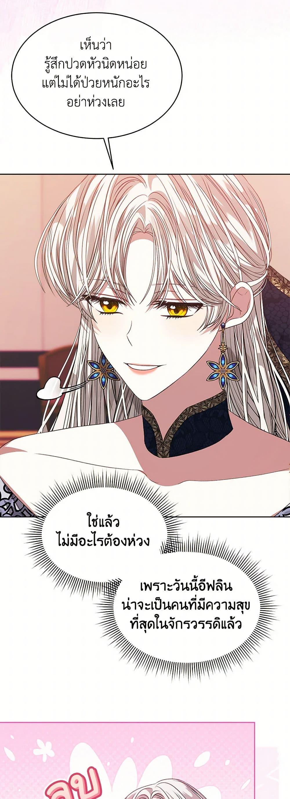 Manga-lc-com อ่านมังงะ อ่านการ์ตูน ออนไลน์ ฟรี I’m Tired of Novel Transmigration ตอนที่ 1 2 3 4 5 6 7 8 9 10 11 12 13 14 ฟรี ไม่มีโฆษณา Manga-lc - อ่าน มังงะ อ่าน การ์ตูน ออนไลน์ อ่านมังงะ ฟรี