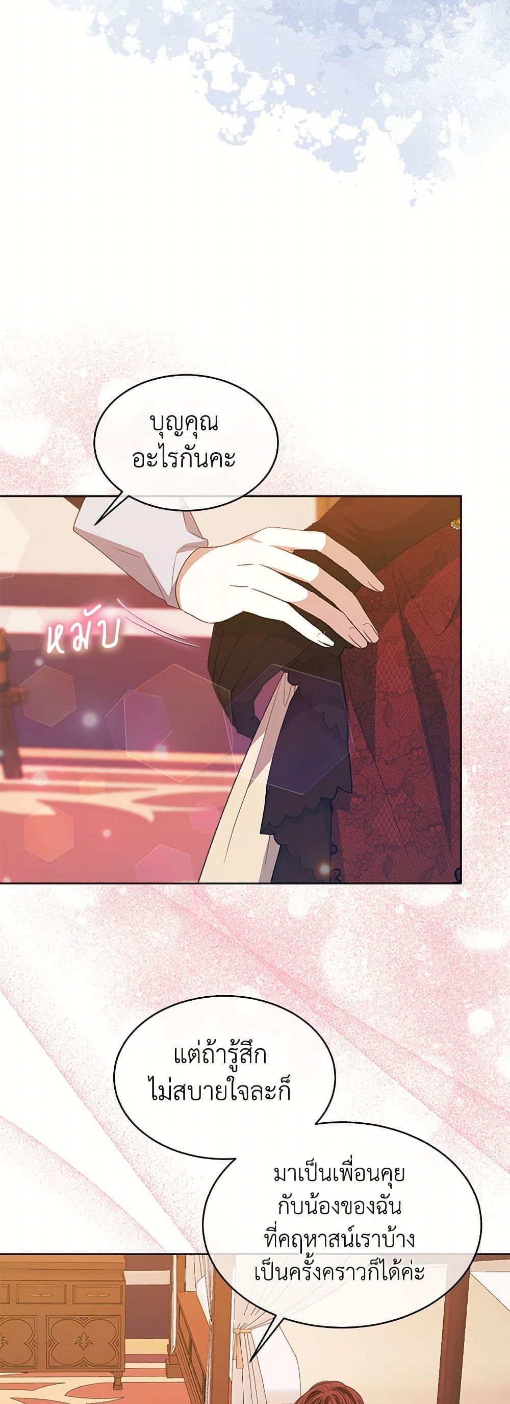 Manga-lc-com อ่านมังงะ อ่านการ์ตูน ออนไลน์ ฟรี I’m Tired of Novel Transmigration ตอนที่ 1 2 3 4 5 6 7 8 9 10 11 12 13 14 ฟรี ไม่มีโฆษณา Manga-lc - อ่าน มังงะ อ่าน การ์ตูน ออนไลน์ อ่านมังงะ ฟรี