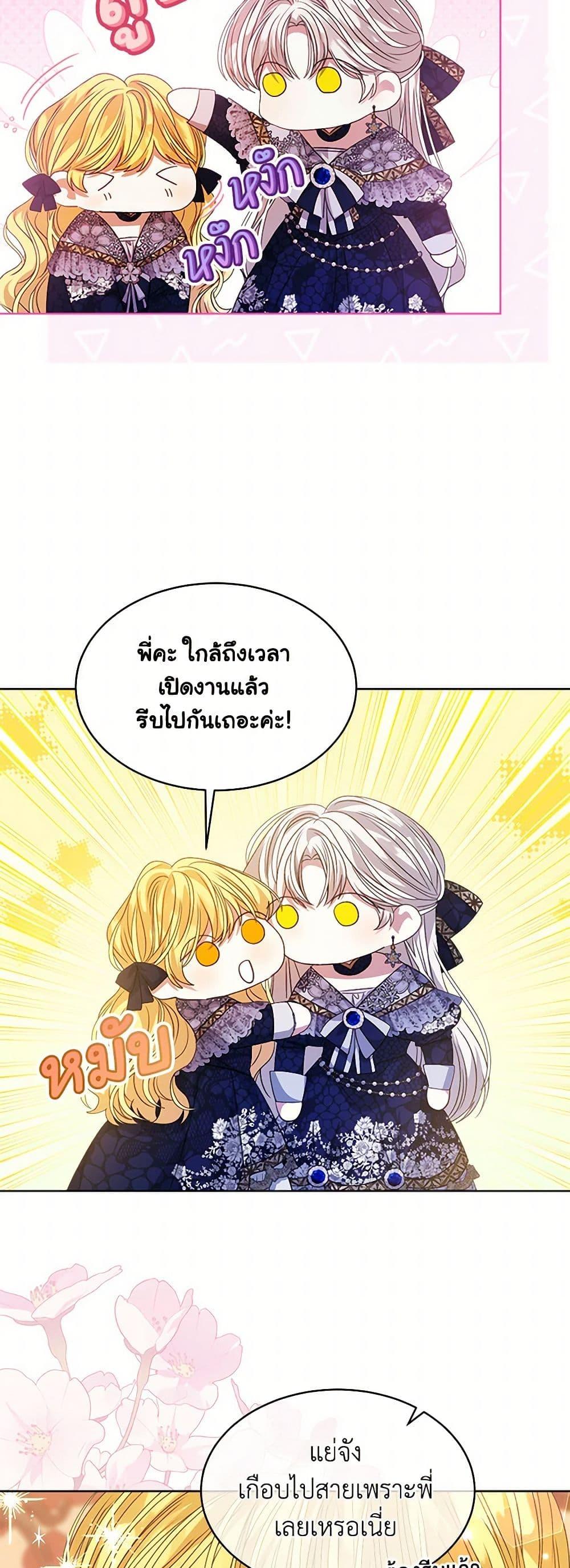 Manga-lc-com อ่านมังงะ อ่านการ์ตูน ออนไลน์ ฟรี I’m Tired of Novel Transmigration ตอนที่ 1 2 3 4 5 6 7 8 9 10 11 12 13 14 ฟรี ไม่มีโฆษณา Manga-lc - อ่าน มังงะ อ่าน การ์ตูน ออนไลน์ อ่านมังงะ ฟรี