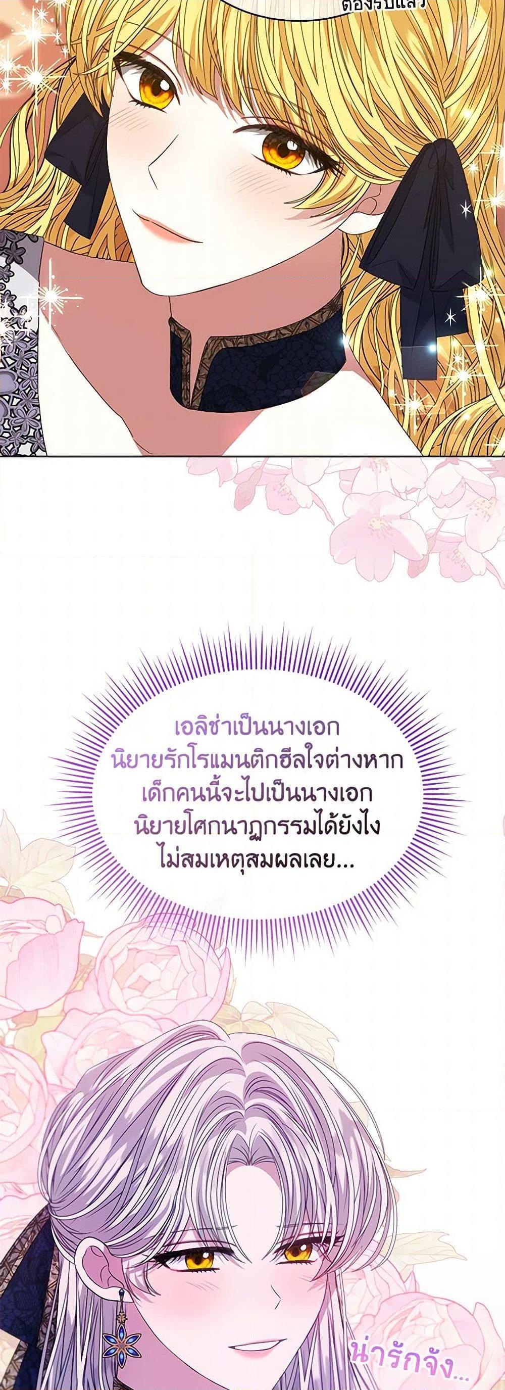 Manga-lc-com อ่านมังงะ อ่านการ์ตูน ออนไลน์ ฟรี I’m Tired of Novel Transmigration ตอนที่ 1 2 3 4 5 6 7 8 9 10 11 12 13 14 ฟรี ไม่มีโฆษณา Manga-lc - อ่าน มังงะ อ่าน การ์ตูน ออนไลน์ อ่านมังงะ ฟรี