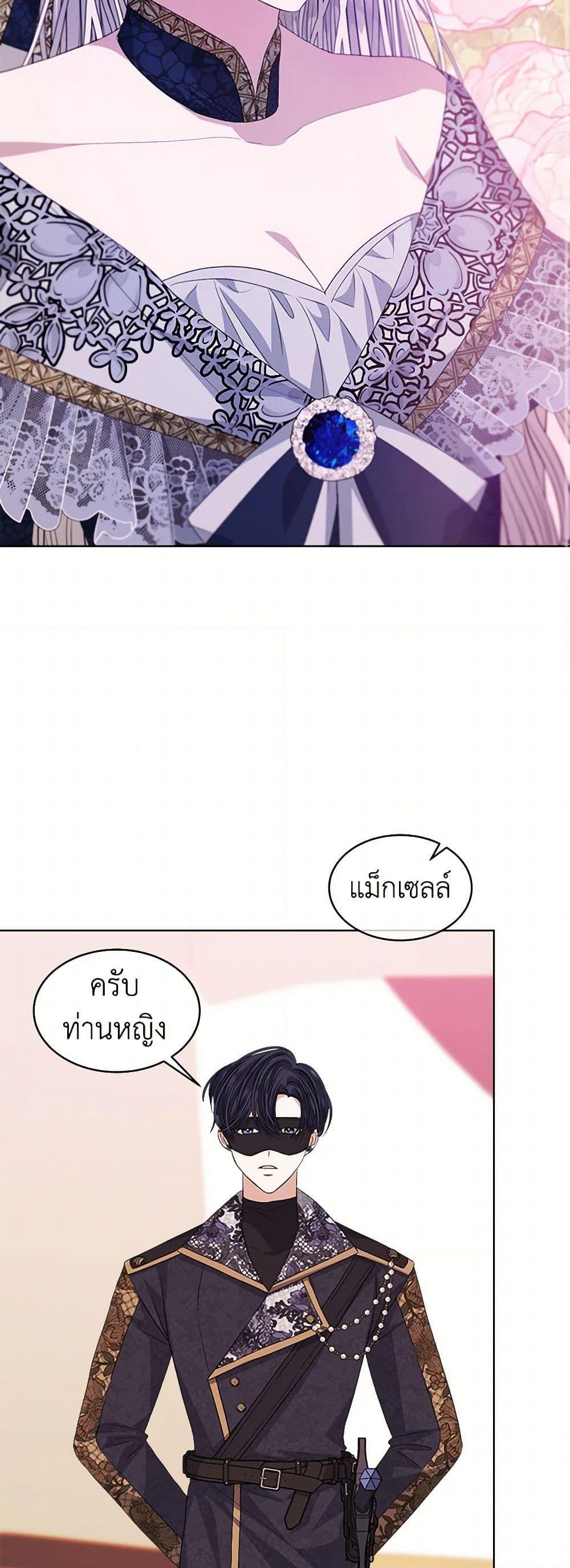 Manga-lc-com อ่านมังงะ อ่านการ์ตูน ออนไลน์ ฟรี I’m Tired of Novel Transmigration ตอนที่ 1 2 3 4 5 6 7 8 9 10 11 12 13 14 ฟรี ไม่มีโฆษณา Manga-lc - อ่าน มังงะ อ่าน การ์ตูน ออนไลน์ อ่านมังงะ ฟรี