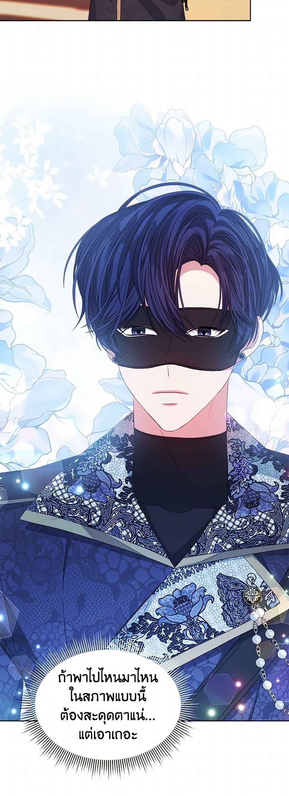 Manga-lc-com อ่านมังงะ อ่านการ์ตูน ออนไลน์ ฟรี I’m Tired of Novel Transmigration ตอนที่ 1 2 3 4 5 6 7 8 9 10 11 12 13 14 ฟรี ไม่มีโฆษณา Manga-lc - อ่าน มังงะ อ่าน การ์ตูน ออนไลน์ อ่านมังงะ ฟรี