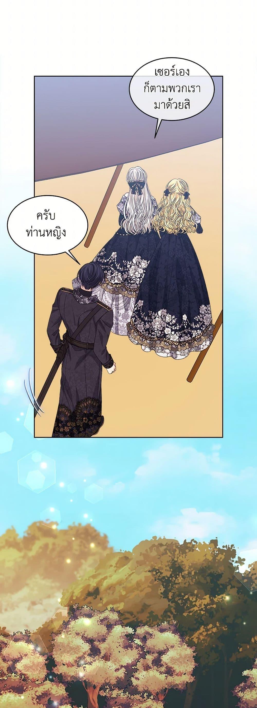 Manga-lc-com อ่านมังงะ อ่านการ์ตูน ออนไลน์ ฟรี I’m Tired of Novel Transmigration ตอนที่ 1 2 3 4 5 6 7 8 9 10 11 12 13 14 ฟรี ไม่มีโฆษณา Manga-lc - อ่าน มังงะ อ่าน การ์ตูน ออนไลน์ อ่านมังงะ ฟรี