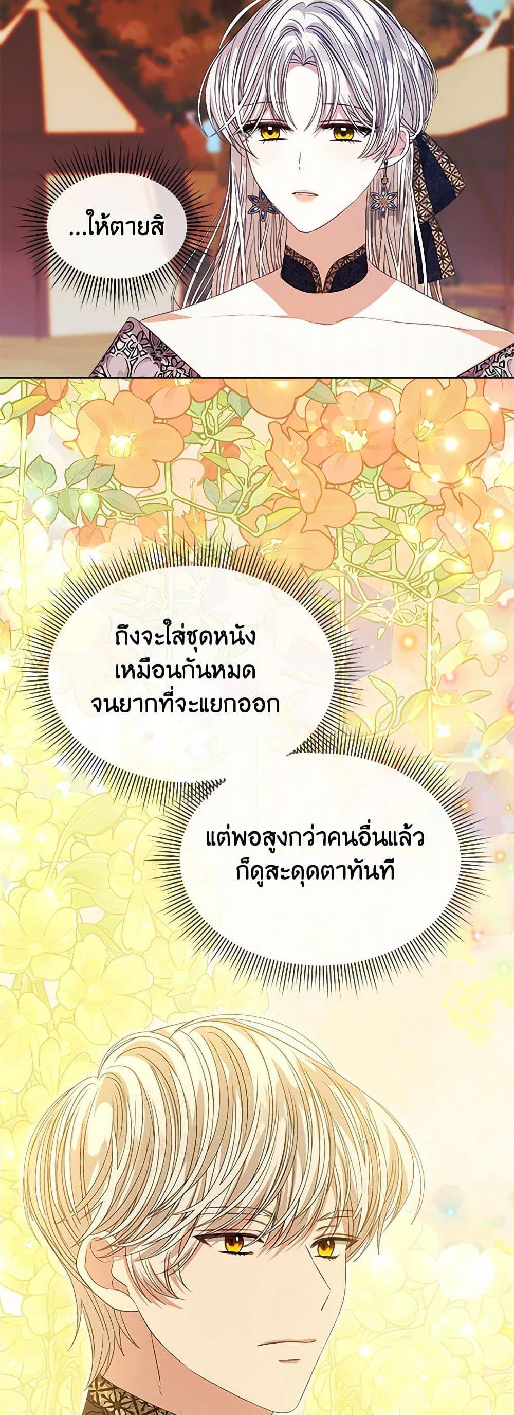 Manga-lc-com อ่านมังงะ อ่านการ์ตูน ออนไลน์ ฟรี I’m Tired of Novel Transmigration ตอนที่ 1 2 3 4 5 6 7 8 9 10 11 12 13 14 ฟรี ไม่มีโฆษณา Manga-lc - อ่าน มังงะ อ่าน การ์ตูน ออนไลน์ อ่านมังงะ ฟรี