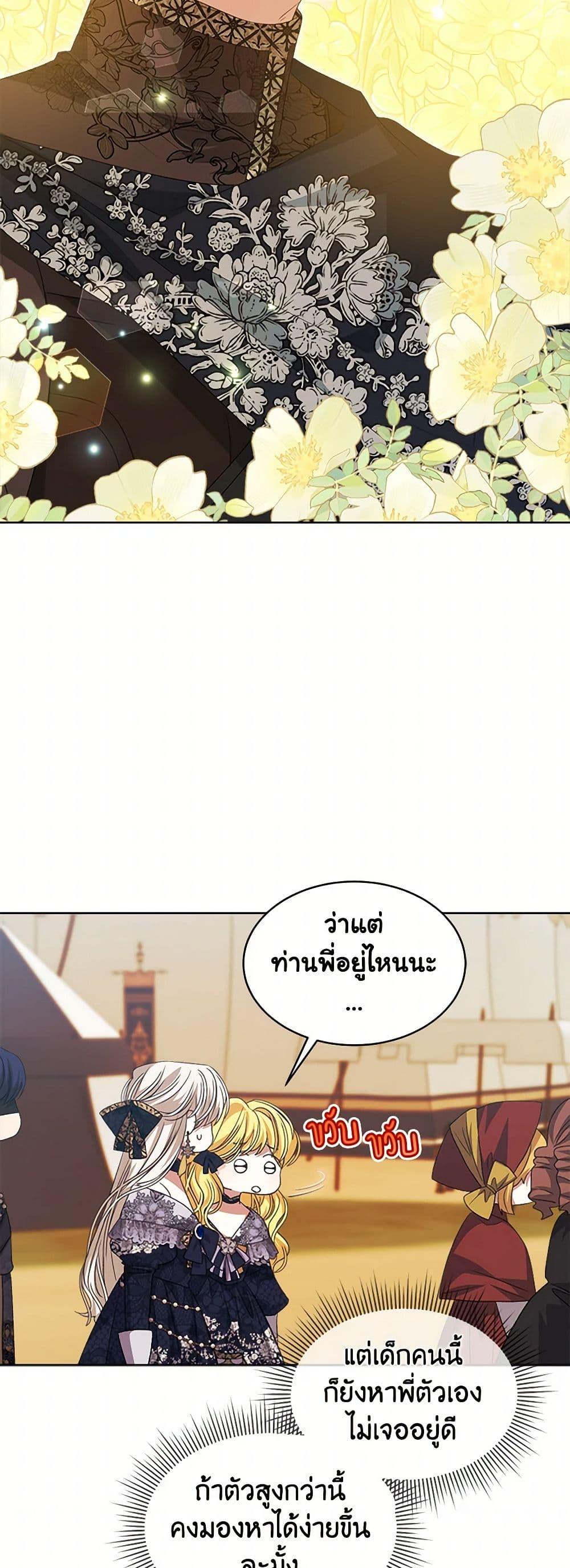 Manga-lc-com อ่านมังงะ อ่านการ์ตูน ออนไลน์ ฟรี I’m Tired of Novel Transmigration ตอนที่ 1 2 3 4 5 6 7 8 9 10 11 12 13 14 ฟรี ไม่มีโฆษณา Manga-lc - อ่าน มังงะ อ่าน การ์ตูน ออนไลน์ อ่านมังงะ ฟรี