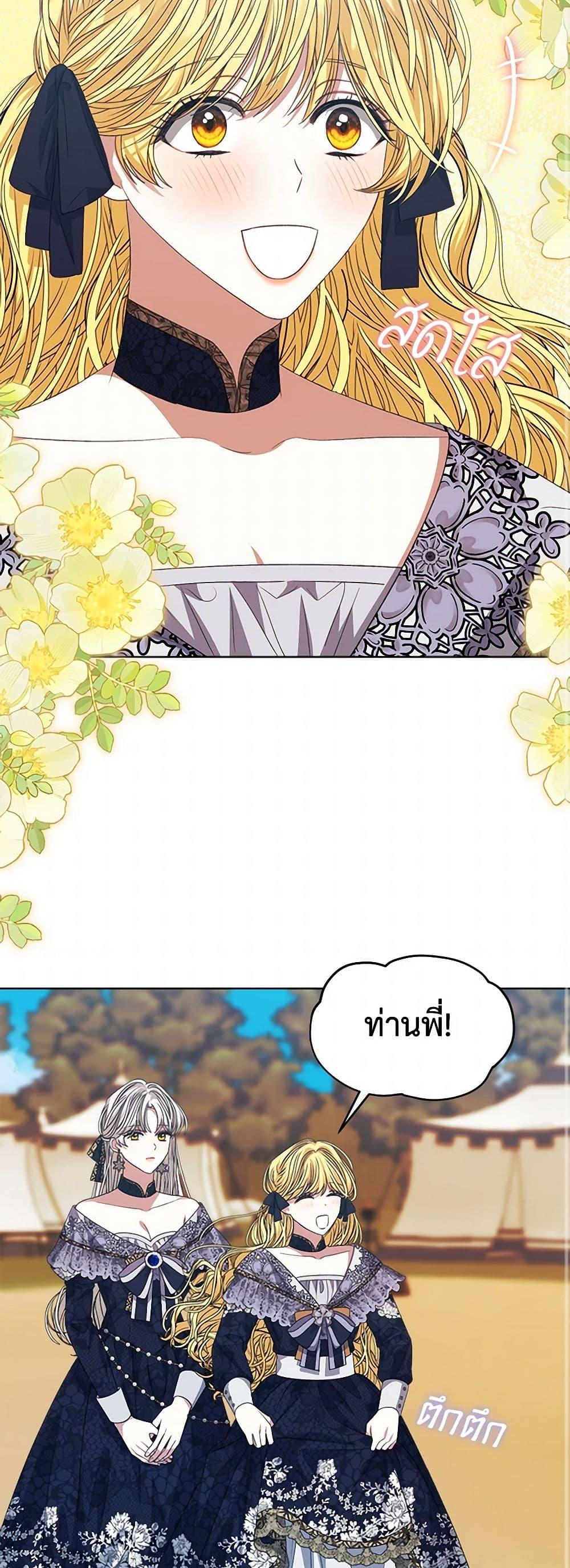 Manga-lc-com อ่านมังงะ อ่านการ์ตูน ออนไลน์ ฟรี I’m Tired of Novel Transmigration ตอนที่ 1 2 3 4 5 6 7 8 9 10 11 12 13 14 ฟรี ไม่มีโฆษณา Manga-lc - อ่าน มังงะ อ่าน การ์ตูน ออนไลน์ อ่านมังงะ ฟรี