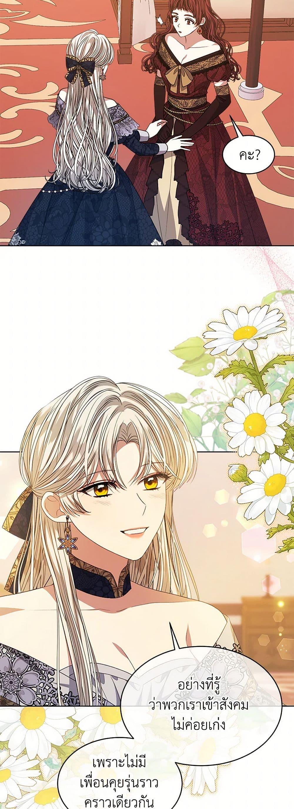 Manga-lc-com อ่านมังงะ อ่านการ์ตูน ออนไลน์ ฟรี I’m Tired of Novel Transmigration ตอนที่ 1 2 3 4 5 6 7 8 9 10 11 12 13 14 ฟรี ไม่มีโฆษณา Manga-lc - อ่าน มังงะ อ่าน การ์ตูน ออนไลน์ อ่านมังงะ ฟรี