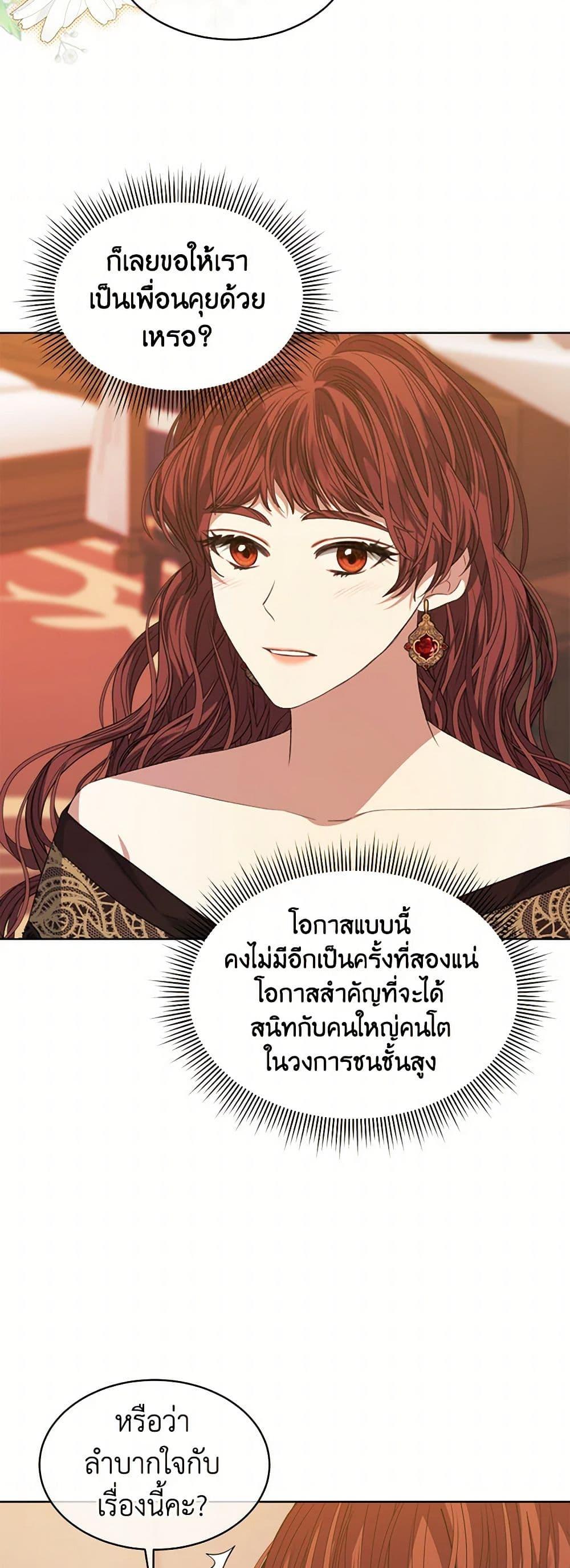 Manga-lc-com อ่านมังงะ อ่านการ์ตูน ออนไลน์ ฟรี I’m Tired of Novel Transmigration ตอนที่ 1 2 3 4 5 6 7 8 9 10 11 12 13 14 ฟรี ไม่มีโฆษณา Manga-lc - อ่าน มังงะ อ่าน การ์ตูน ออนไลน์ อ่านมังงะ ฟรี