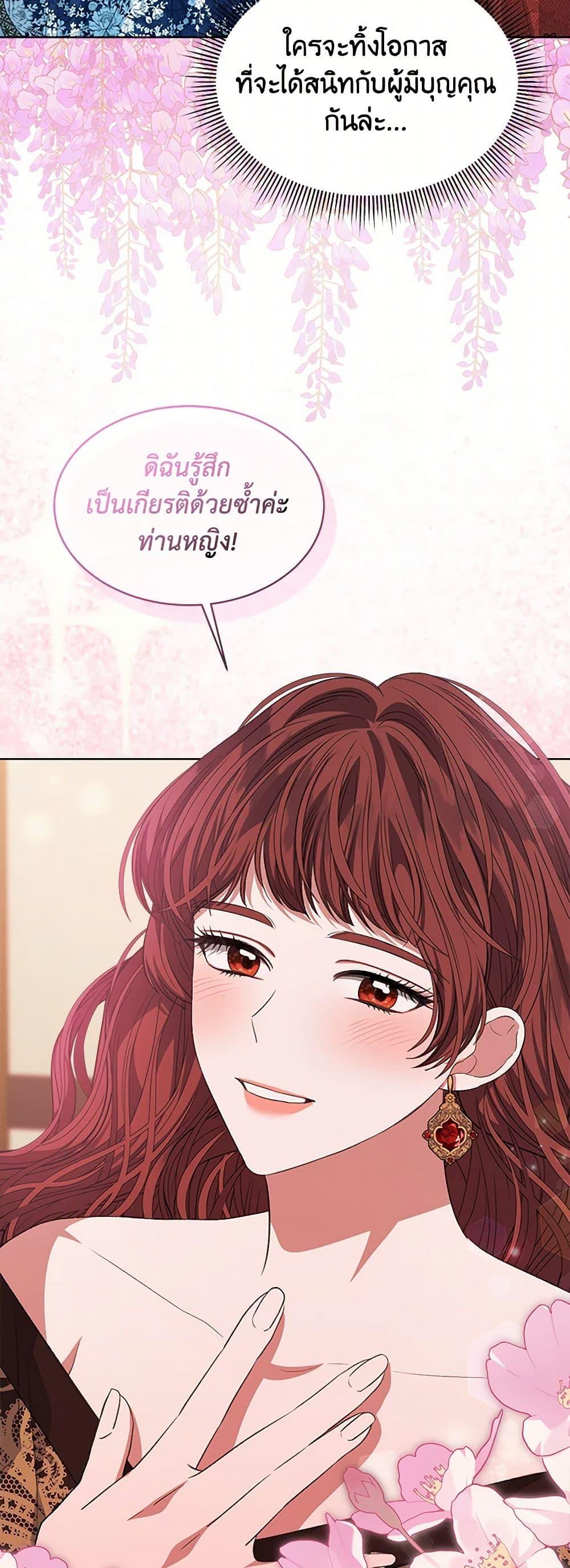 Manga-lc-com อ่านมังงะ อ่านการ์ตูน ออนไลน์ ฟรี I’m Tired of Novel Transmigration ตอนที่ 1 2 3 4 5 6 7 8 9 10 11 12 13 14 ฟรี ไม่มีโฆษณา Manga-lc - อ่าน มังงะ อ่าน การ์ตูน ออนไลน์ อ่านมังงะ ฟรี