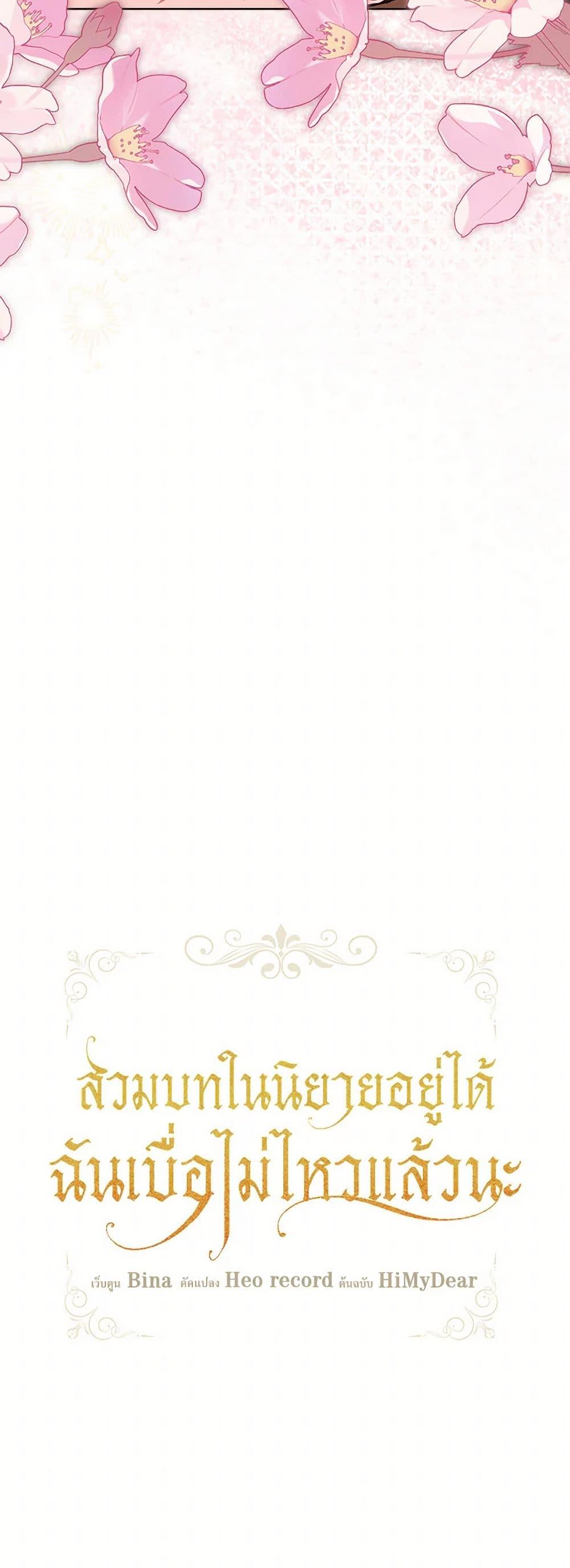 Manga-lc-com อ่านมังงะ อ่านการ์ตูน ออนไลน์ ฟรี I’m Tired of Novel Transmigration ตอนที่ 1 2 3 4 5 6 7 8 9 10 11 12 13 14 ฟรี ไม่มีโฆษณา Manga-lc - อ่าน มังงะ อ่าน การ์ตูน ออนไลน์ อ่านมังงะ ฟรี