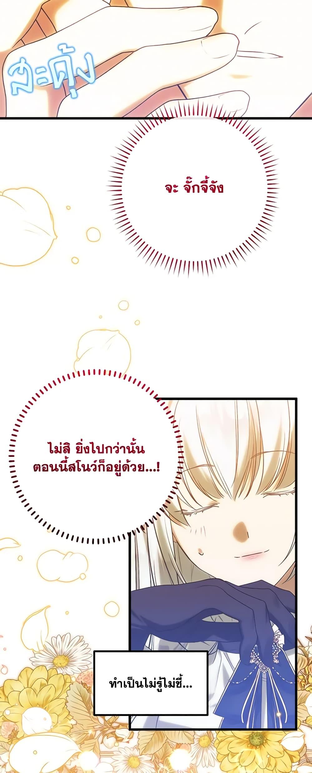 Manga-lc-com อ่านมังงะ อ่านการ์ตูน ออนไลน์ ฟรี Who Knew Dragons Could Be This Cute ตอนที่ 1 2 3 4 5 6 7 8 9 10 11 12 13 14 ฟรี ไม่มีโฆษณา Manga-lc - อ่าน มังงะ อ่าน การ์ตูน ออนไลน์ อ่านมังงะ ฟรี