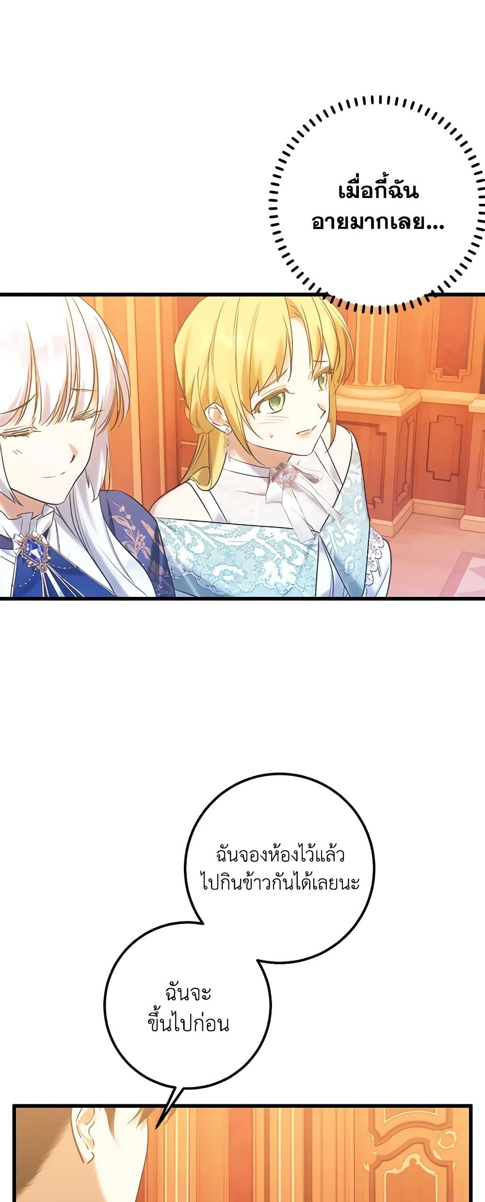 Manga-lc-com อ่านมังงะ อ่านการ์ตูน ออนไลน์ ฟรี Who Knew Dragons Could Be This Cute ตอนที่ 1 2 3 4 5 6 7 8 9 10 11 12 13 14 ฟรี ไม่มีโฆษณา Manga-lc - อ่าน มังงะ อ่าน การ์ตูน ออนไลน์ อ่านมังงะ ฟรี