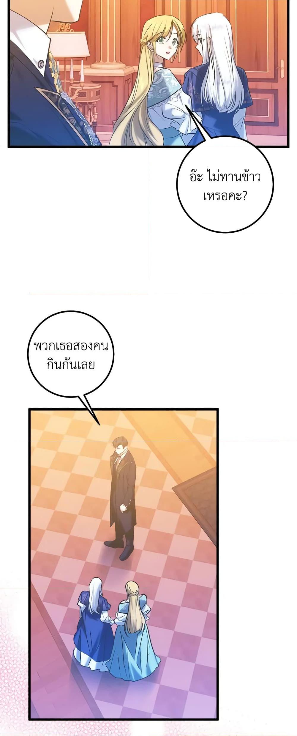 Manga-lc-com อ่านมังงะ อ่านการ์ตูน ออนไลน์ ฟรี Who Knew Dragons Could Be This Cute ตอนที่ 1 2 3 4 5 6 7 8 9 10 11 12 13 14 ฟรี ไม่มีโฆษณา Manga-lc - อ่าน มังงะ อ่าน การ์ตูน ออนไลน์ อ่านมังงะ ฟรี