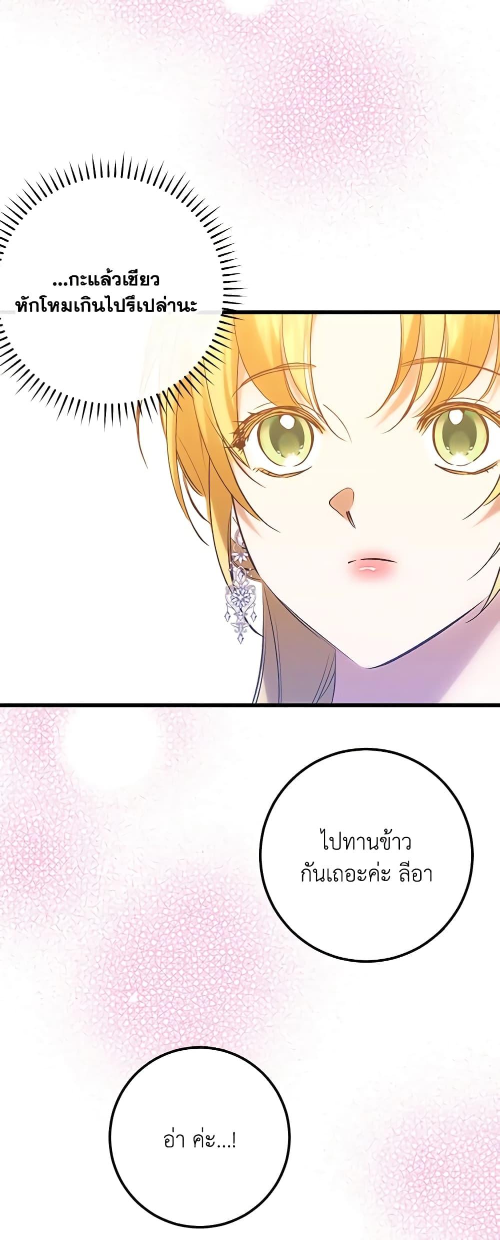 Manga-lc-com อ่านมังงะ อ่านการ์ตูน ออนไลน์ ฟรี Who Knew Dragons Could Be This Cute ตอนที่ 1 2 3 4 5 6 7 8 9 10 11 12 13 14 ฟรี ไม่มีโฆษณา Manga-lc - อ่าน มังงะ อ่าน การ์ตูน ออนไลน์ อ่านมังงะ ฟรี