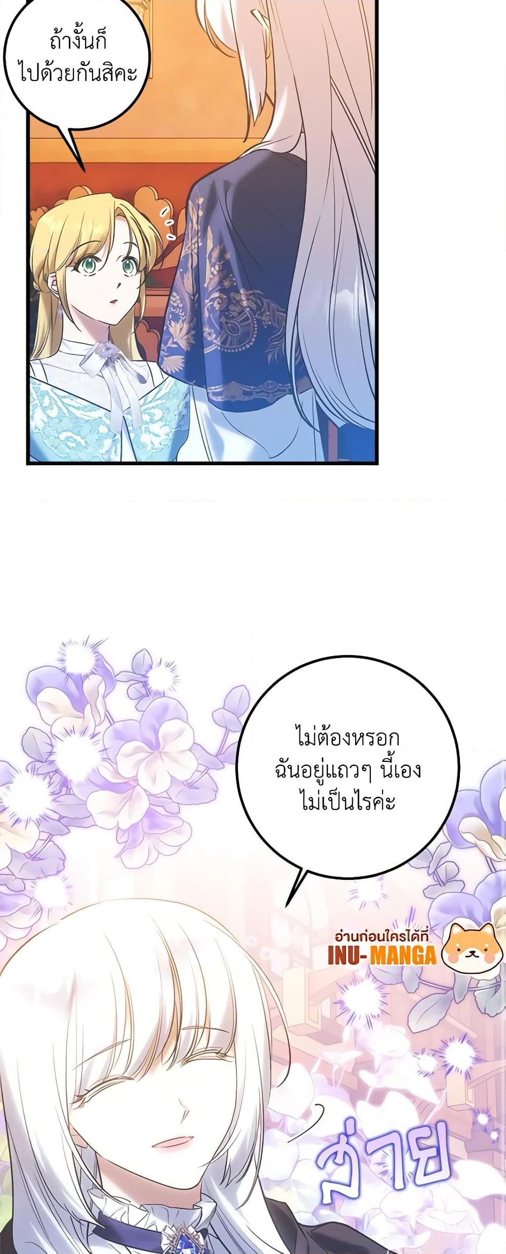 Manga-lc-com อ่านมังงะ อ่านการ์ตูน ออนไลน์ ฟรี Who Knew Dragons Could Be This Cute ตอนที่ 1 2 3 4 5 6 7 8 9 10 11 12 13 14 ฟรี ไม่มีโฆษณา Manga-lc - อ่าน มังงะ อ่าน การ์ตูน ออนไลน์ อ่านมังงะ ฟรี