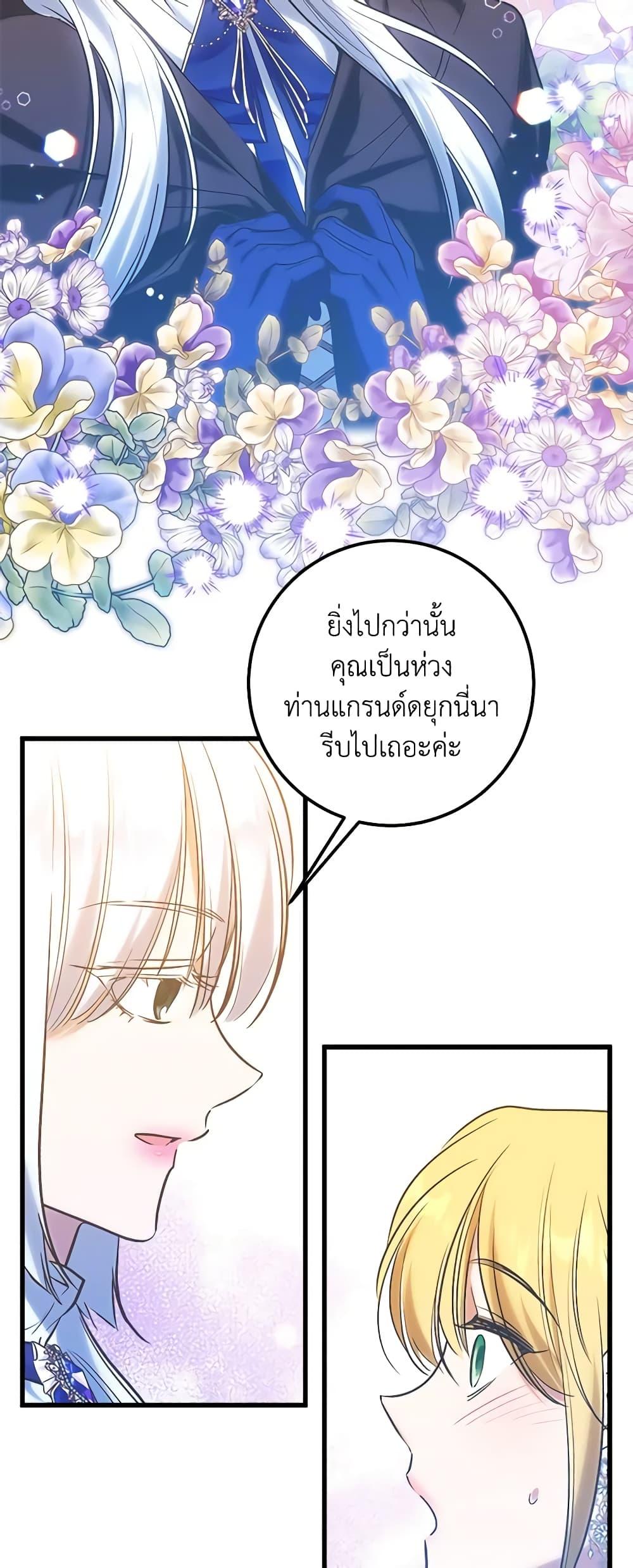 Manga-lc-com อ่านมังงะ อ่านการ์ตูน ออนไลน์ ฟรี Who Knew Dragons Could Be This Cute ตอนที่ 1 2 3 4 5 6 7 8 9 10 11 12 13 14 ฟรี ไม่มีโฆษณา Manga-lc - อ่าน มังงะ อ่าน การ์ตูน ออนไลน์ อ่านมังงะ ฟรี