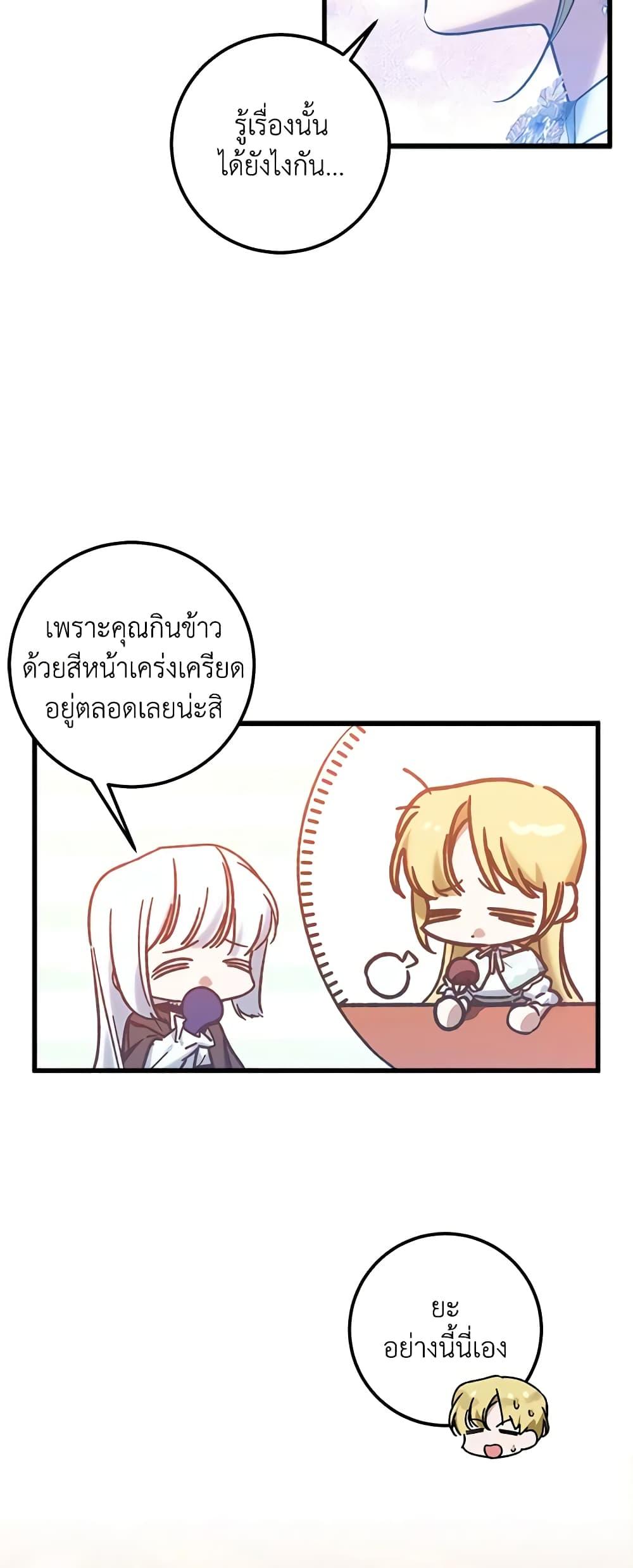Manga-lc-com อ่านมังงะ อ่านการ์ตูน ออนไลน์ ฟรี Who Knew Dragons Could Be This Cute ตอนที่ 1 2 3 4 5 6 7 8 9 10 11 12 13 14 ฟรี ไม่มีโฆษณา Manga-lc - อ่าน มังงะ อ่าน การ์ตูน ออนไลน์ อ่านมังงะ ฟรี