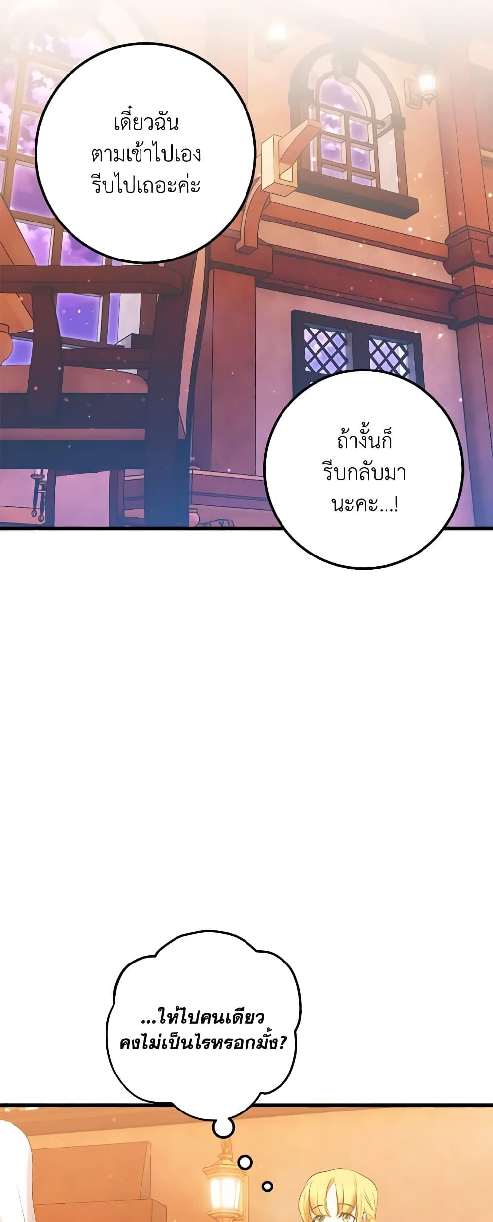 Manga-lc-com อ่านมังงะ อ่านการ์ตูน ออนไลน์ ฟรี Who Knew Dragons Could Be This Cute ตอนที่ 1 2 3 4 5 6 7 8 9 10 11 12 13 14 ฟรี ไม่มีโฆษณา Manga-lc - อ่าน มังงะ อ่าน การ์ตูน ออนไลน์ อ่านมังงะ ฟรี