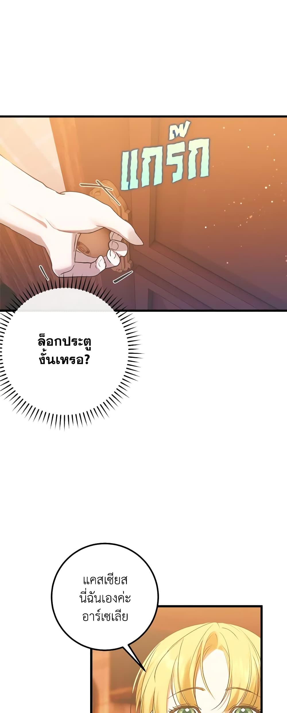 Manga-lc-com อ่านมังงะ อ่านการ์ตูน ออนไลน์ ฟรี Who Knew Dragons Could Be This Cute ตอนที่ 1 2 3 4 5 6 7 8 9 10 11 12 13 14 ฟรี ไม่มีโฆษณา Manga-lc - อ่าน มังงะ อ่าน การ์ตูน ออนไลน์ อ่านมังงะ ฟรี