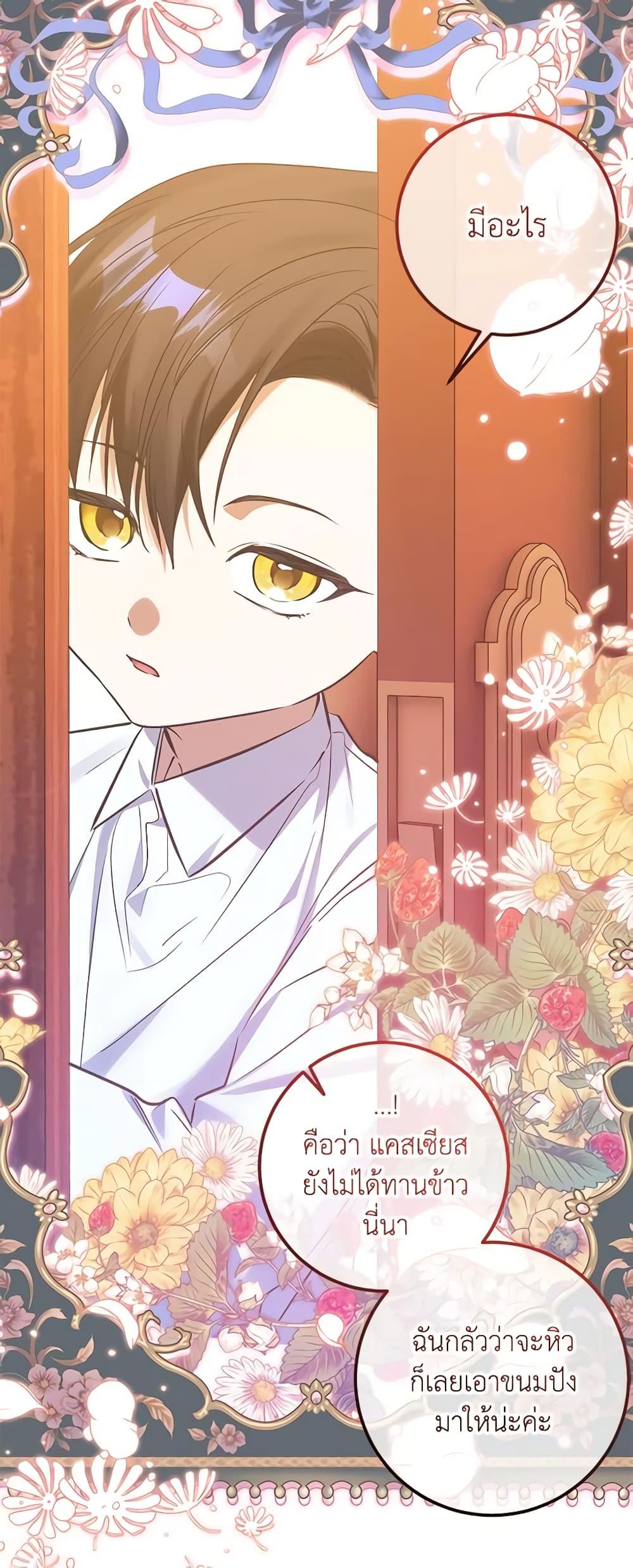 Manga-lc-com อ่านมังงะ อ่านการ์ตูน ออนไลน์ ฟรี Who Knew Dragons Could Be This Cute ตอนที่ 1 2 3 4 5 6 7 8 9 10 11 12 13 14 ฟรี ไม่มีโฆษณา Manga-lc - อ่าน มังงะ อ่าน การ์ตูน ออนไลน์ อ่านมังงะ ฟรี