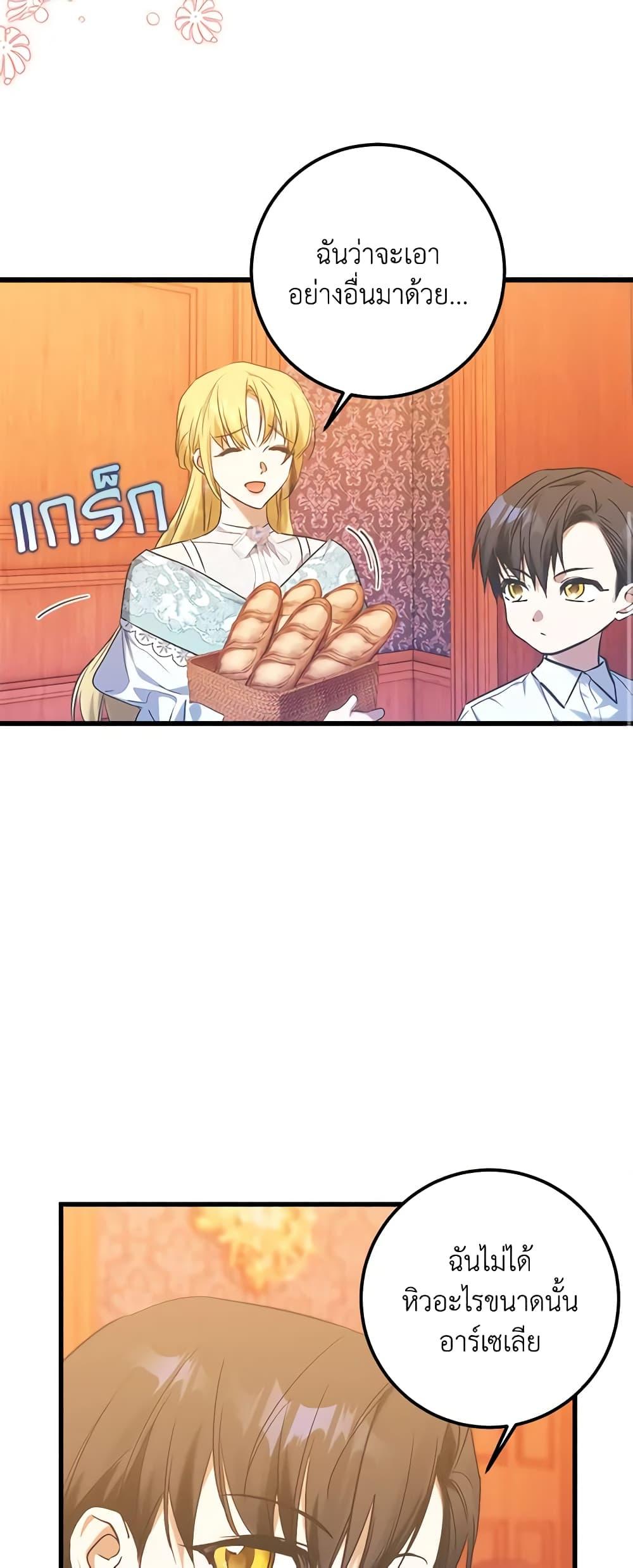 Manga-lc-com อ่านมังงะ อ่านการ์ตูน ออนไลน์ ฟรี Who Knew Dragons Could Be This Cute ตอนที่ 1 2 3 4 5 6 7 8 9 10 11 12 13 14 ฟรี ไม่มีโฆษณา Manga-lc - อ่าน มังงะ อ่าน การ์ตูน ออนไลน์ อ่านมังงะ ฟรี