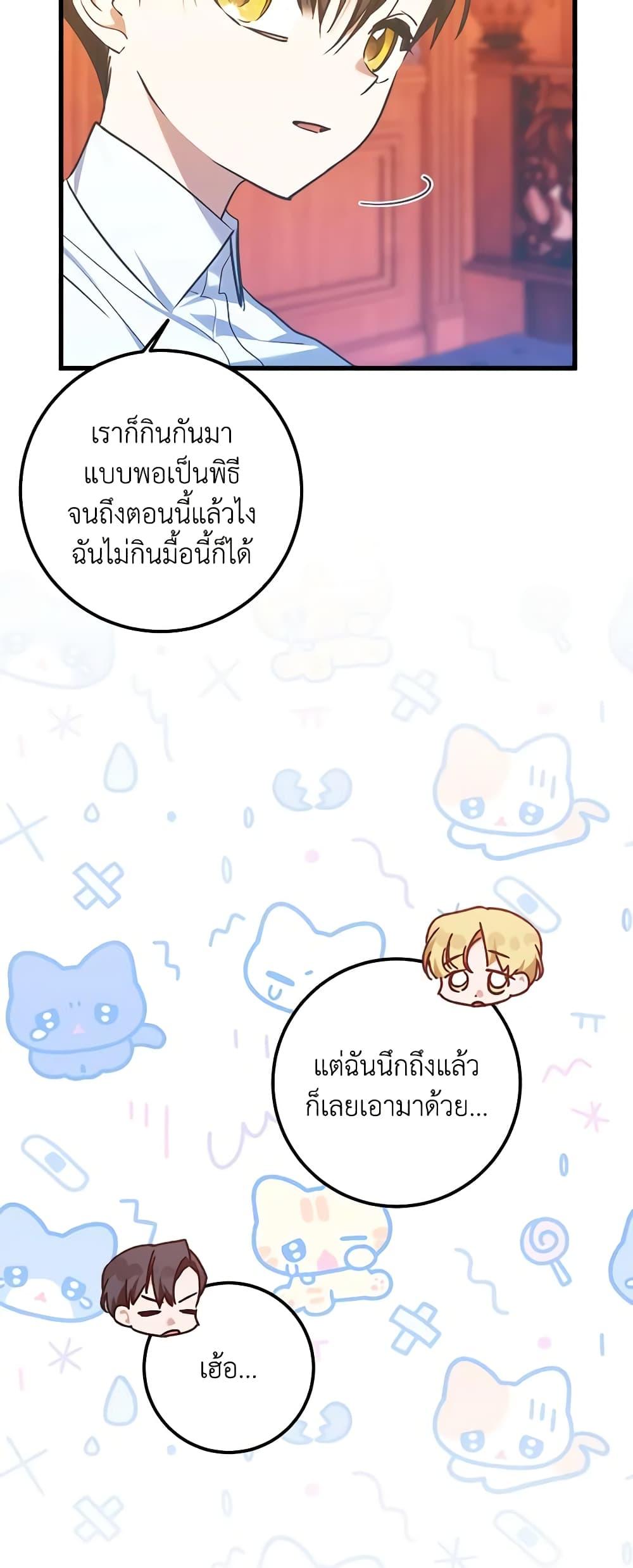 Manga-lc-com อ่านมังงะ อ่านการ์ตูน ออนไลน์ ฟรี Who Knew Dragons Could Be This Cute ตอนที่ 1 2 3 4 5 6 7 8 9 10 11 12 13 14 ฟรี ไม่มีโฆษณา Manga-lc - อ่าน มังงะ อ่าน การ์ตูน ออนไลน์ อ่านมังงะ ฟรี