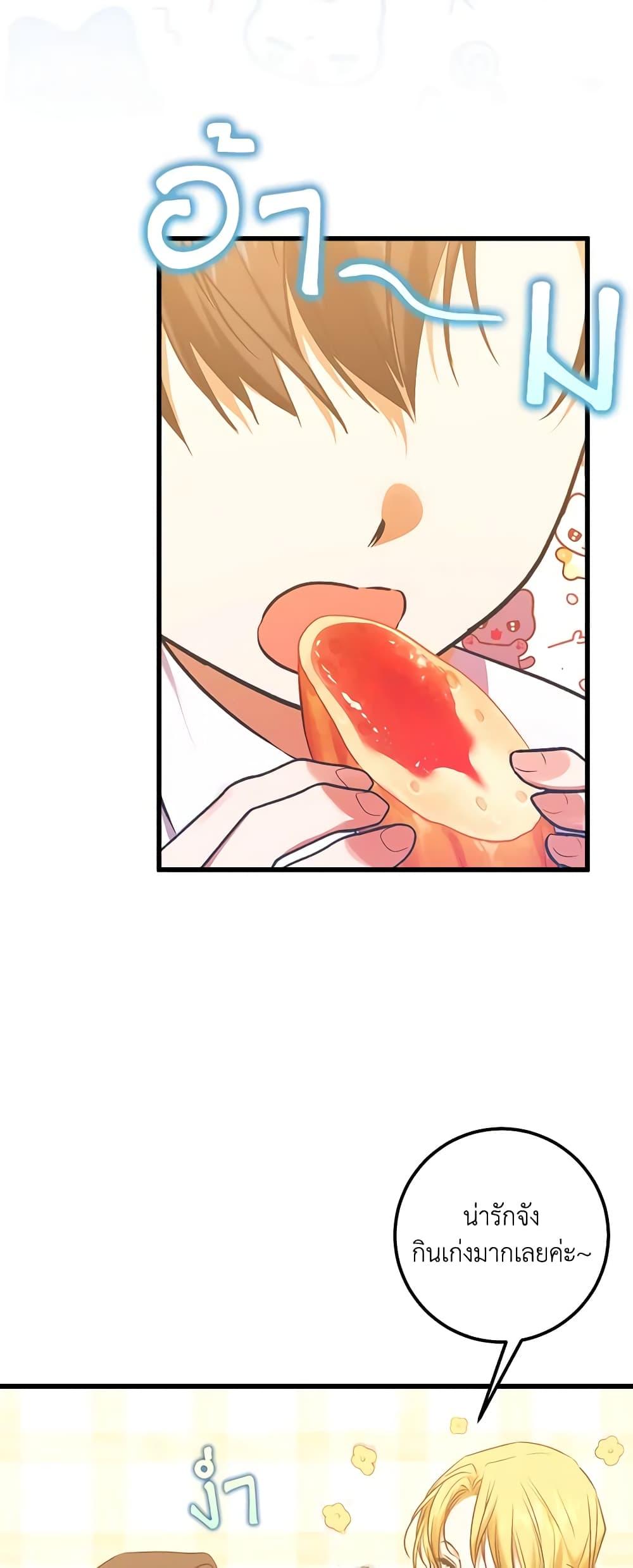 Manga-lc-com อ่านมังงะ อ่านการ์ตูน ออนไลน์ ฟรี Who Knew Dragons Could Be This Cute ตอนที่ 1 2 3 4 5 6 7 8 9 10 11 12 13 14 ฟรี ไม่มีโฆษณา Manga-lc - อ่าน มังงะ อ่าน การ์ตูน ออนไลน์ อ่านมังงะ ฟรี