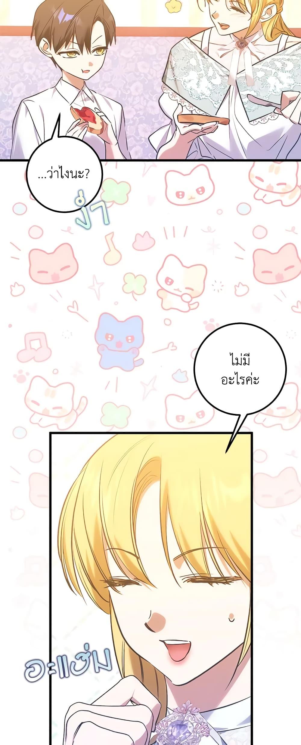 Manga-lc-com อ่านมังงะ อ่านการ์ตูน ออนไลน์ ฟรี Who Knew Dragons Could Be This Cute ตอนที่ 1 2 3 4 5 6 7 8 9 10 11 12 13 14 ฟรี ไม่มีโฆษณา Manga-lc - อ่าน มังงะ อ่าน การ์ตูน ออนไลน์ อ่านมังงะ ฟรี