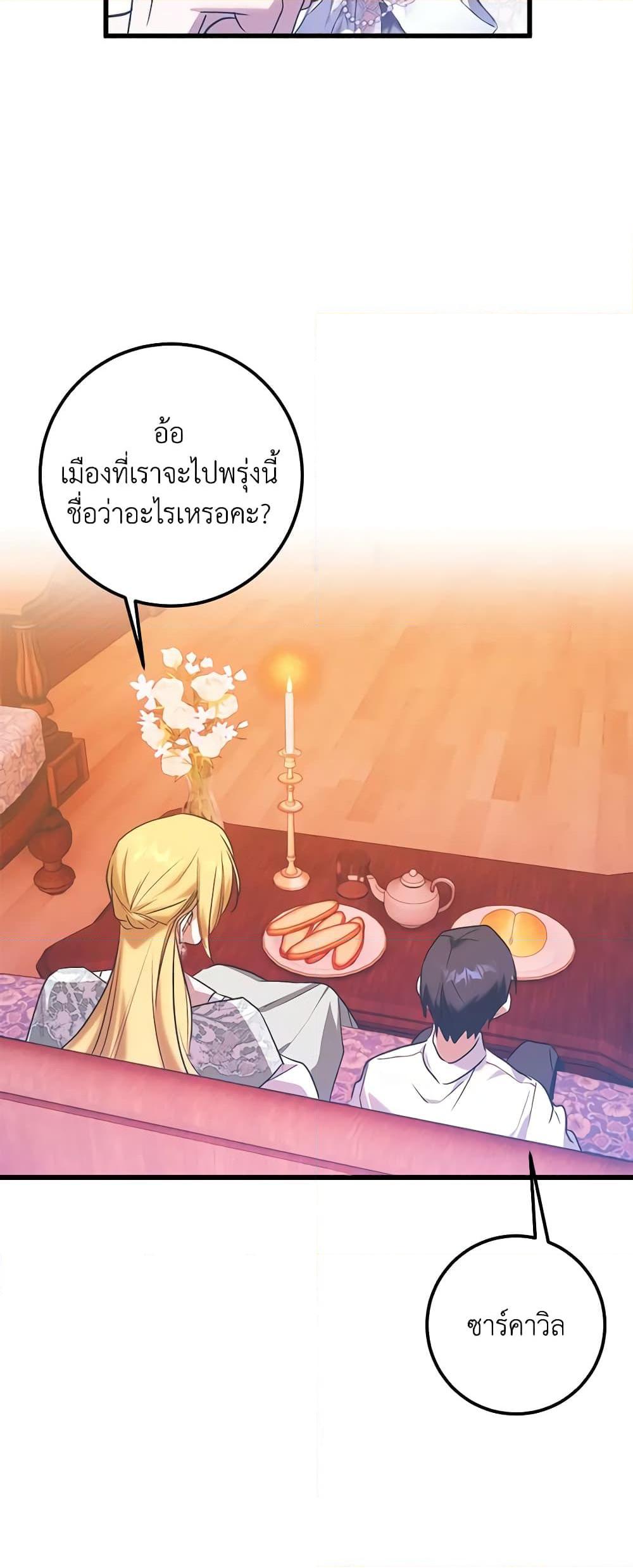 Manga-lc-com อ่านมังงะ อ่านการ์ตูน ออนไลน์ ฟรี Who Knew Dragons Could Be This Cute ตอนที่ 1 2 3 4 5 6 7 8 9 10 11 12 13 14 ฟรี ไม่มีโฆษณา Manga-lc - อ่าน มังงะ อ่าน การ์ตูน ออนไลน์ อ่านมังงะ ฟรี