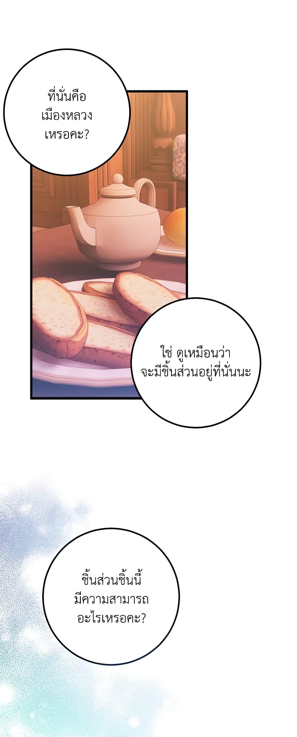 Manga-lc-com อ่านมังงะ อ่านการ์ตูน ออนไลน์ ฟรี Who Knew Dragons Could Be This Cute ตอนที่ 1 2 3 4 5 6 7 8 9 10 11 12 13 14 ฟรี ไม่มีโฆษณา Manga-lc - อ่าน มังงะ อ่าน การ์ตูน ออนไลน์ อ่านมังงะ ฟรี