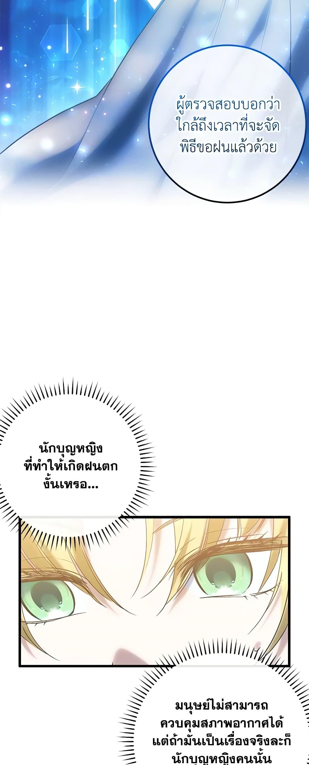 Manga-lc-com อ่านมังงะ อ่านการ์ตูน ออนไลน์ ฟรี Who Knew Dragons Could Be This Cute ตอนที่ 1 2 3 4 5 6 7 8 9 10 11 12 13 14 ฟรี ไม่มีโฆษณา Manga-lc - อ่าน มังงะ อ่าน การ์ตูน ออนไลน์ อ่านมังงะ ฟรี