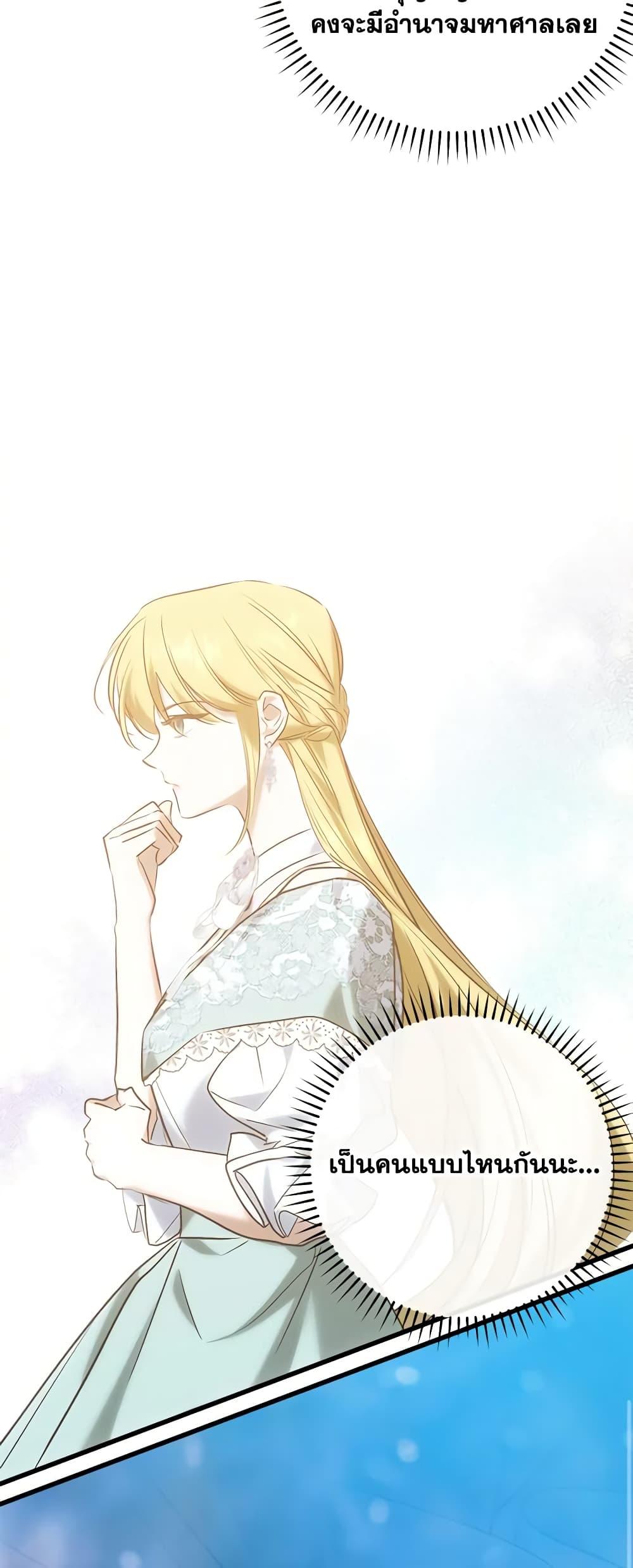 Manga-lc-com อ่านมังงะ อ่านการ์ตูน ออนไลน์ ฟรี Who Knew Dragons Could Be This Cute ตอนที่ 1 2 3 4 5 6 7 8 9 10 11 12 13 14 ฟรี ไม่มีโฆษณา Manga-lc - อ่าน มังงะ อ่าน การ์ตูน ออนไลน์ อ่านมังงะ ฟรี