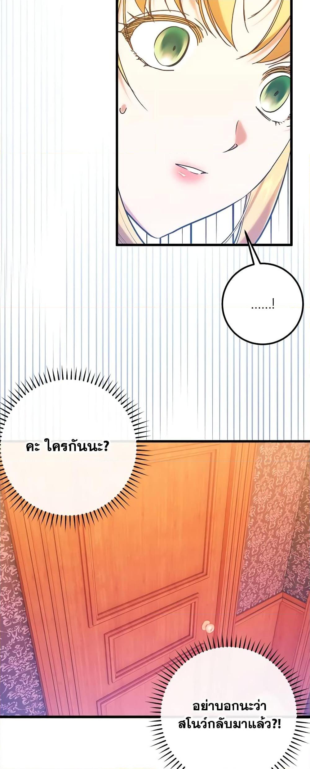 Manga-lc-com อ่านมังงะ อ่านการ์ตูน ออนไลน์ ฟรี Who Knew Dragons Could Be This Cute ตอนที่ 1 2 3 4 5 6 7 8 9 10 11 12 13 14 ฟรี ไม่มีโฆษณา Manga-lc - อ่าน มังงะ อ่าน การ์ตูน ออนไลน์ อ่านมังงะ ฟรี