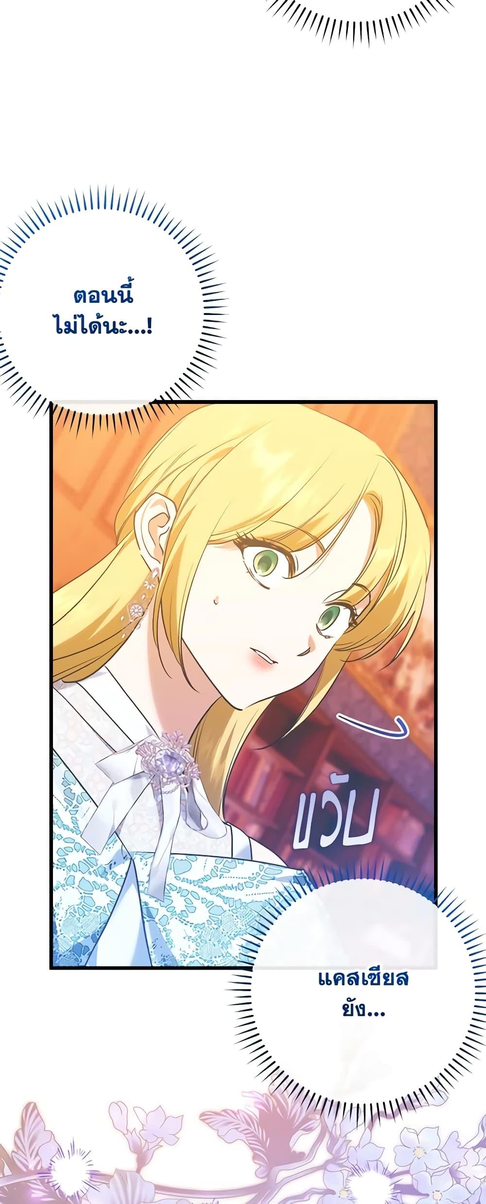 Manga-lc-com อ่านมังงะ อ่านการ์ตูน ออนไลน์ ฟรี Who Knew Dragons Could Be This Cute ตอนที่ 1 2 3 4 5 6 7 8 9 10 11 12 13 14 ฟรี ไม่มีโฆษณา Manga-lc - อ่าน มังงะ อ่าน การ์ตูน ออนไลน์ อ่านมังงะ ฟรี