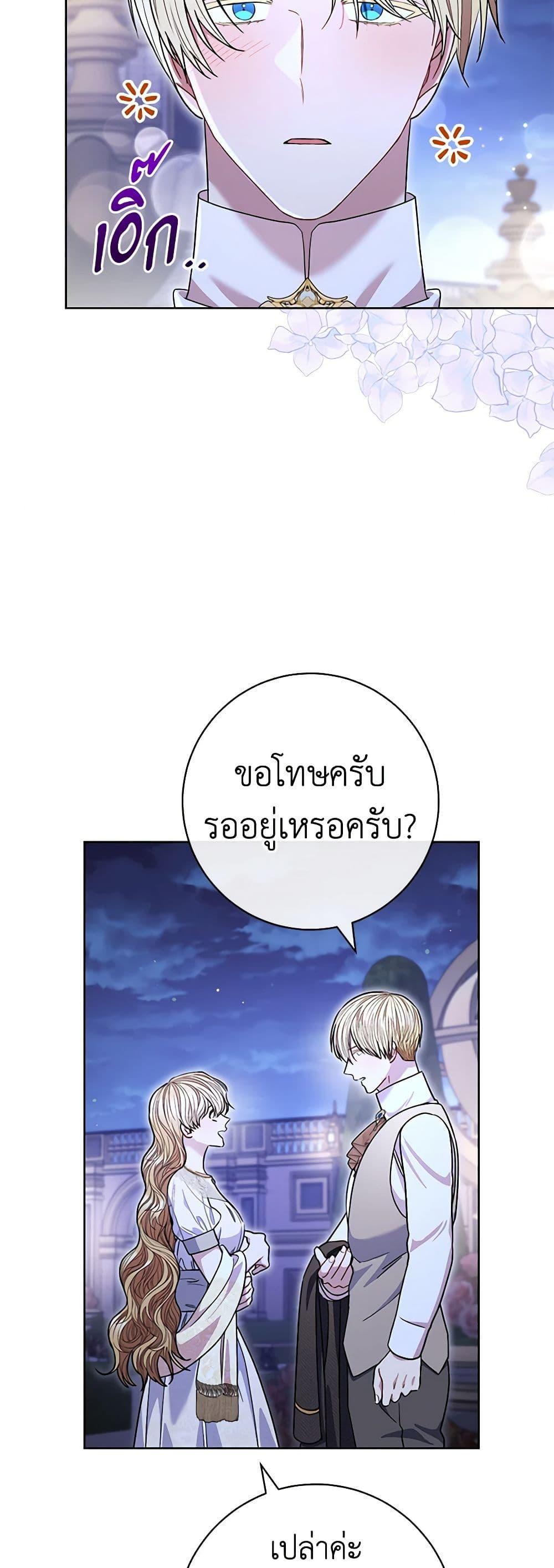 Manga-lc-com อ่านมังงะ อ่านการ์ตูน ออนไลน์ ฟรี One Pair Lady ตอนที่ 1 2 3 4 5 6 7 8 9 10 11 12 13 14 ฟรี ไม่มีโฆษณา Manga-lc - อ่าน มังงะ อ่าน การ์ตูน ออนไลน์ อ่านมังงะ ฟรี